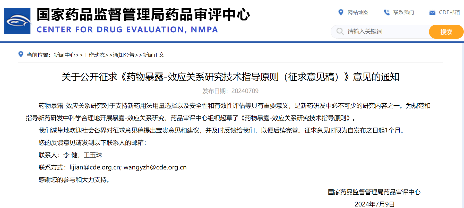 1720581206338832.png image.png