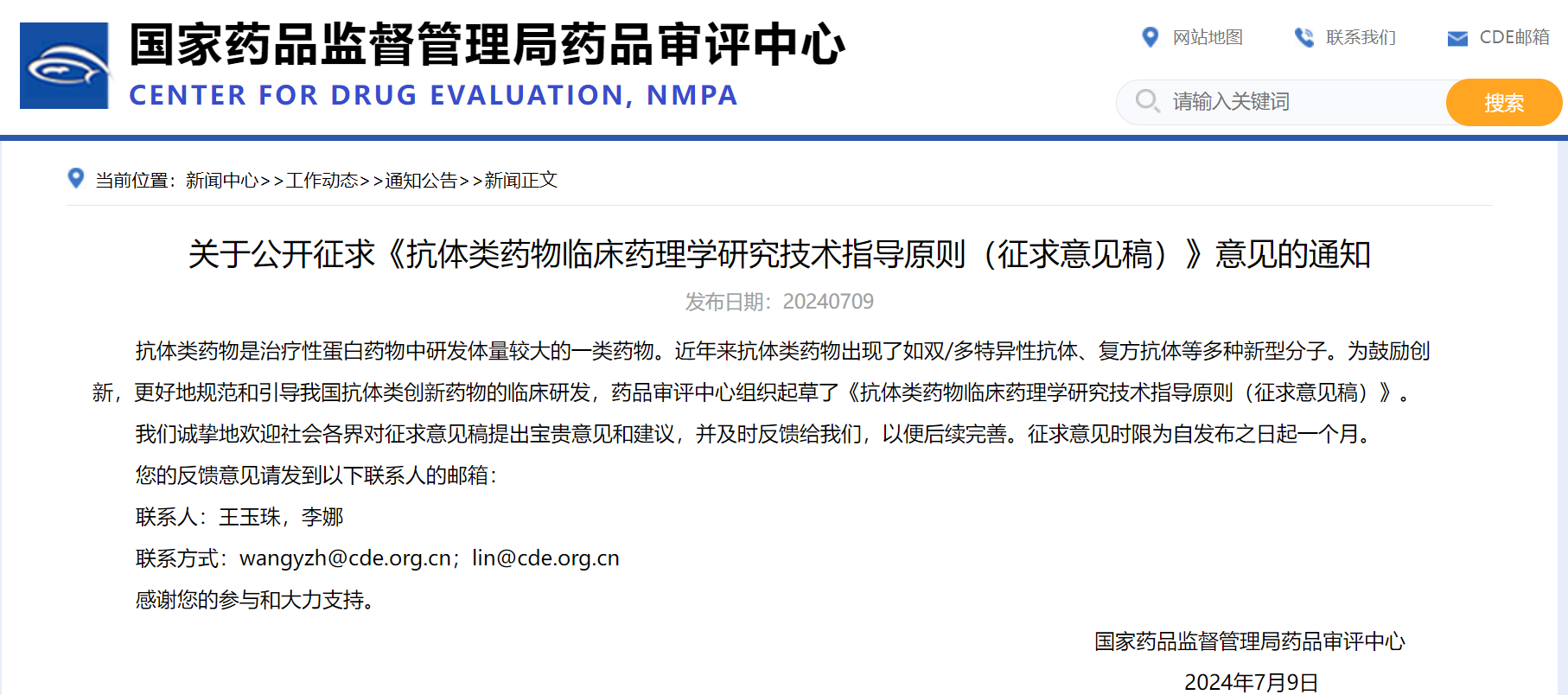 1720582465174321.png image.png