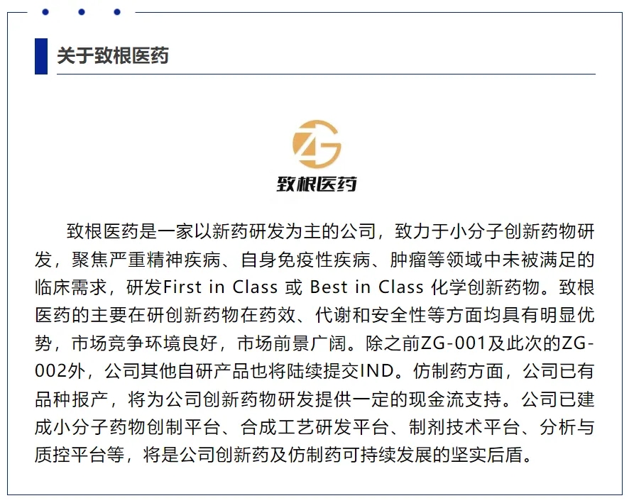 1728367855125007.jpg 微信图片_20241008140504.jpg