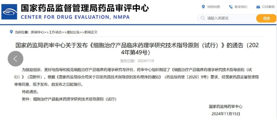 1732758020400023.png image.png