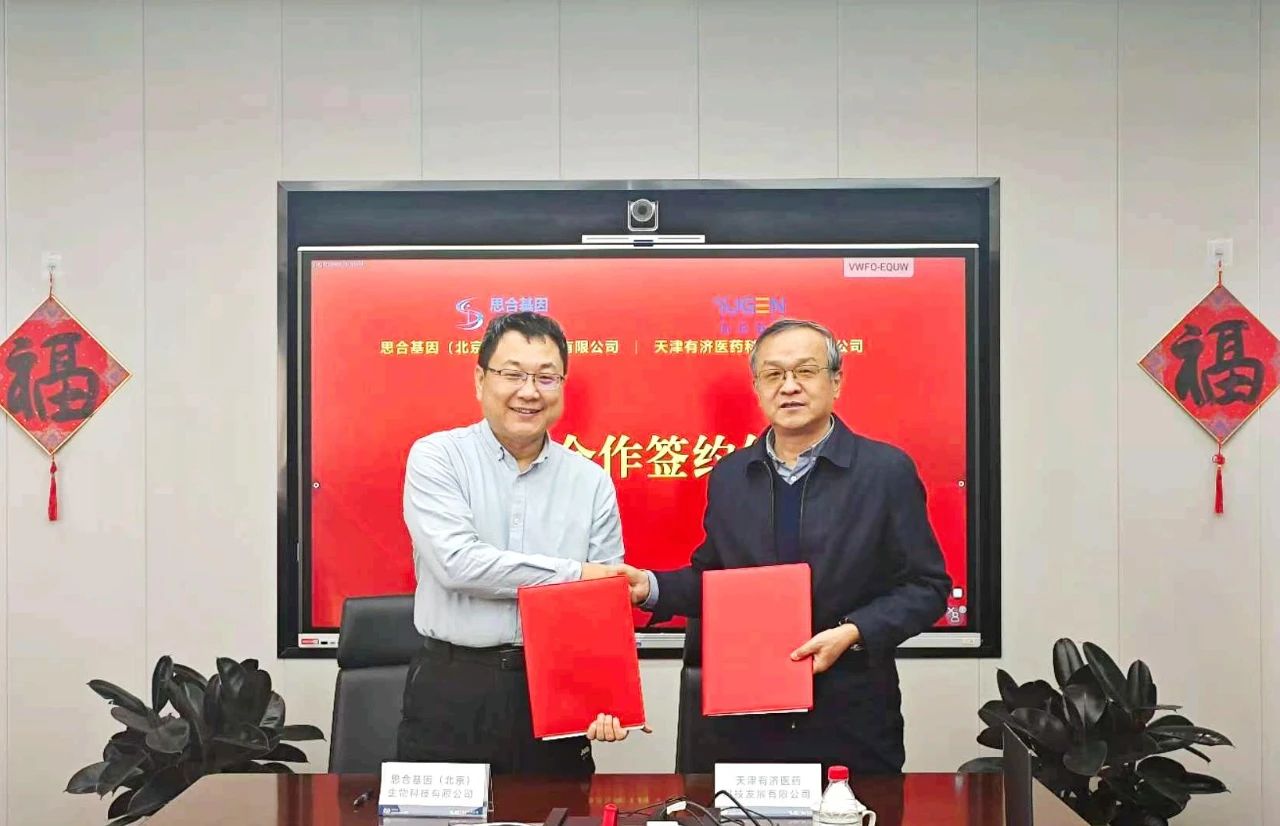 1738742315104429.jpg 微信图片_20250205155757.jpg