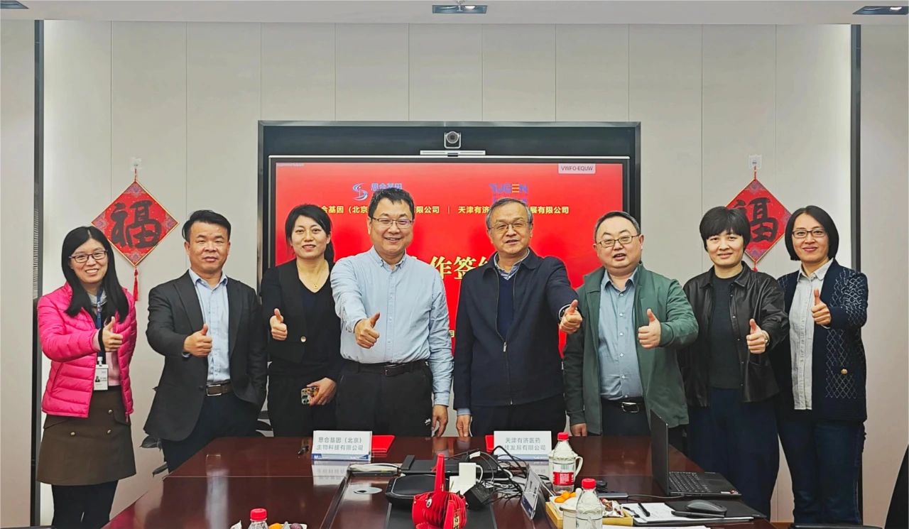 1738742417728269.jpg 微信图片_20250205160006.jpg