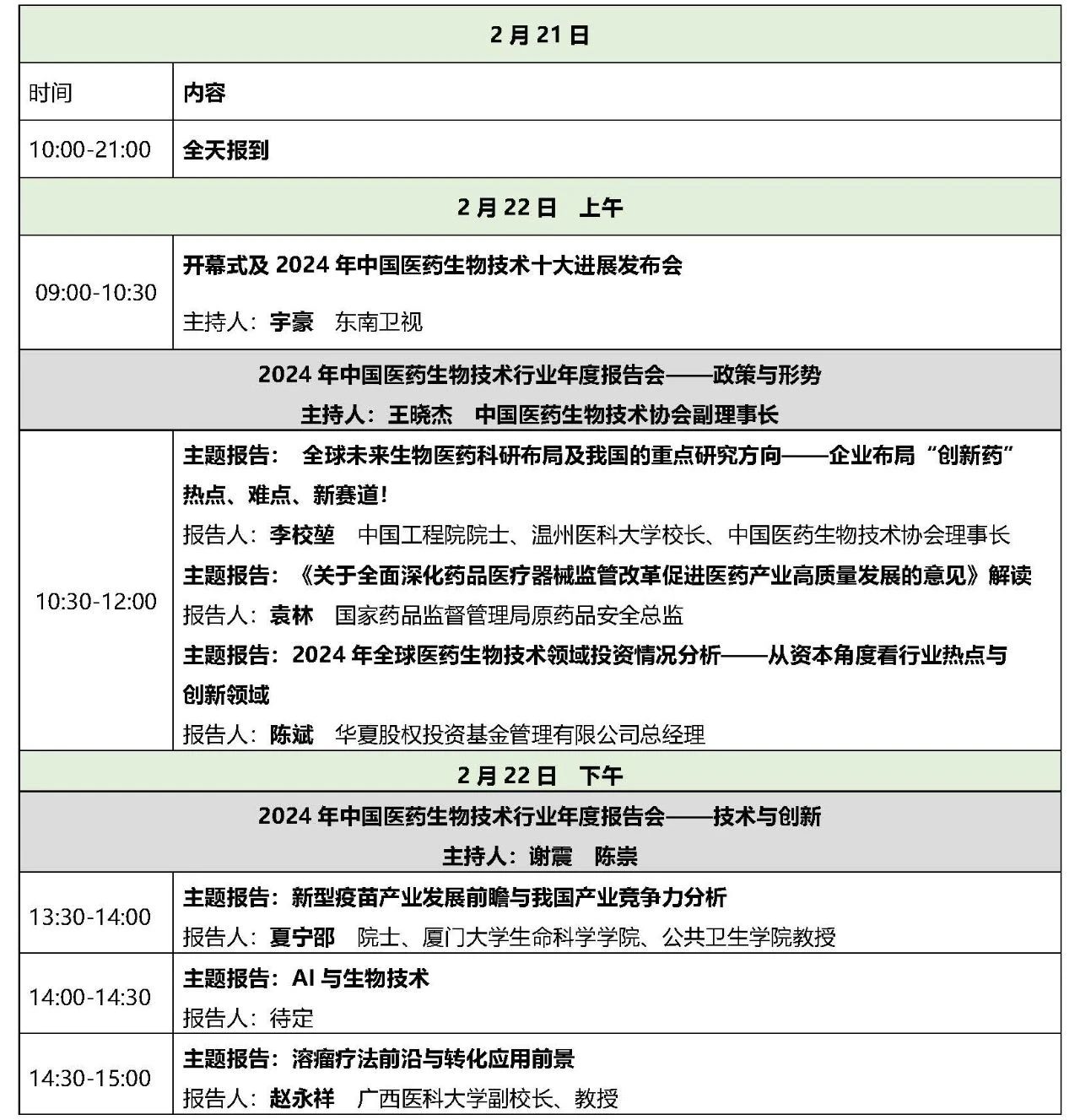 1740367570136755.jpg 1.jpg