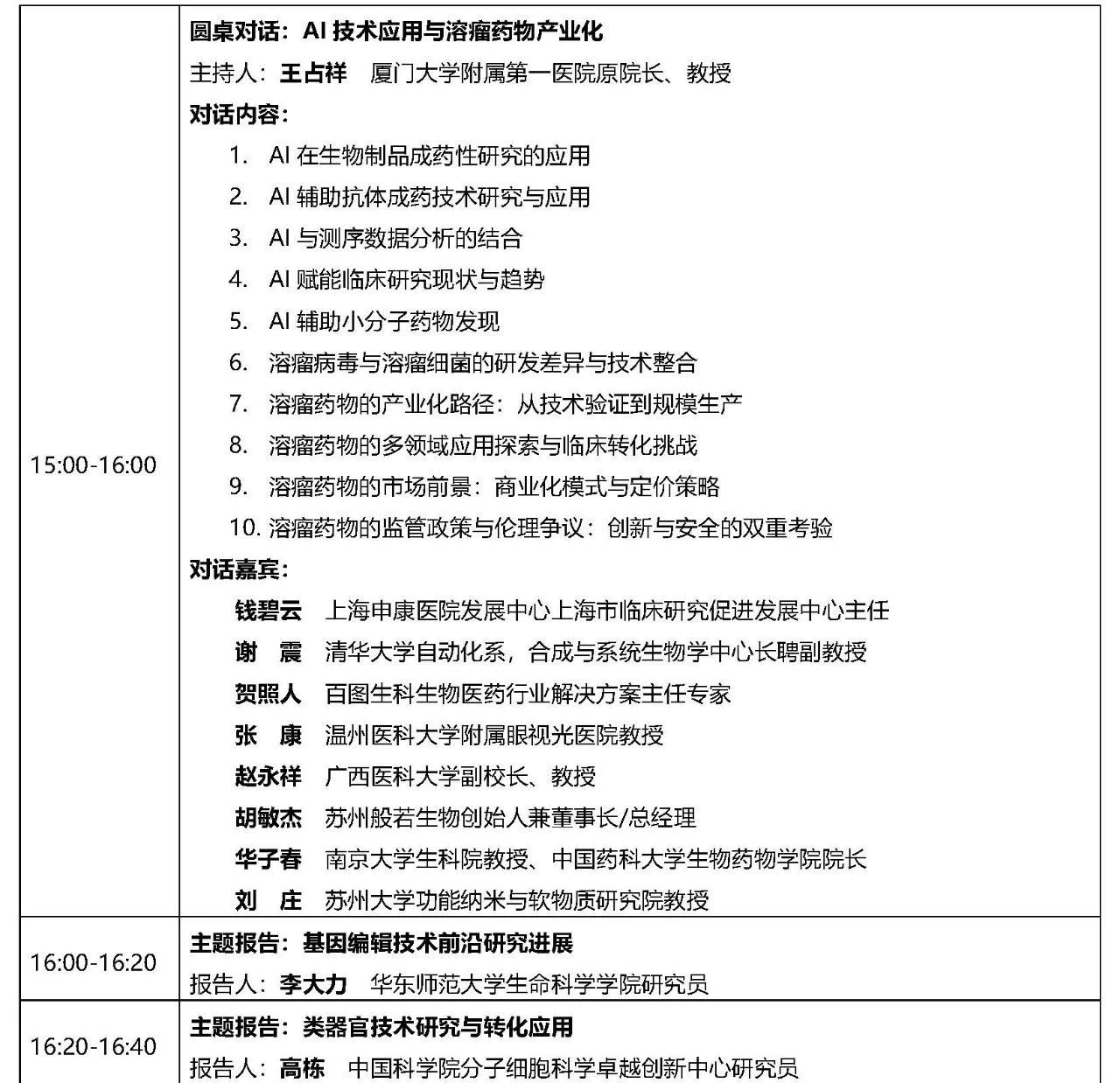 1740367581140111.jpg 2.jpg