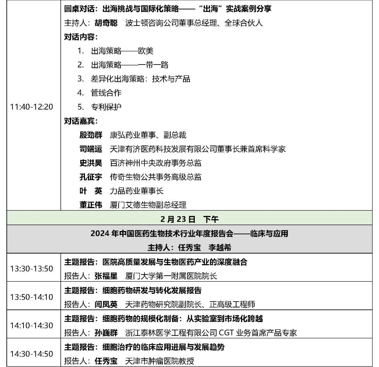 1740367641617419.jpg 5.jpg