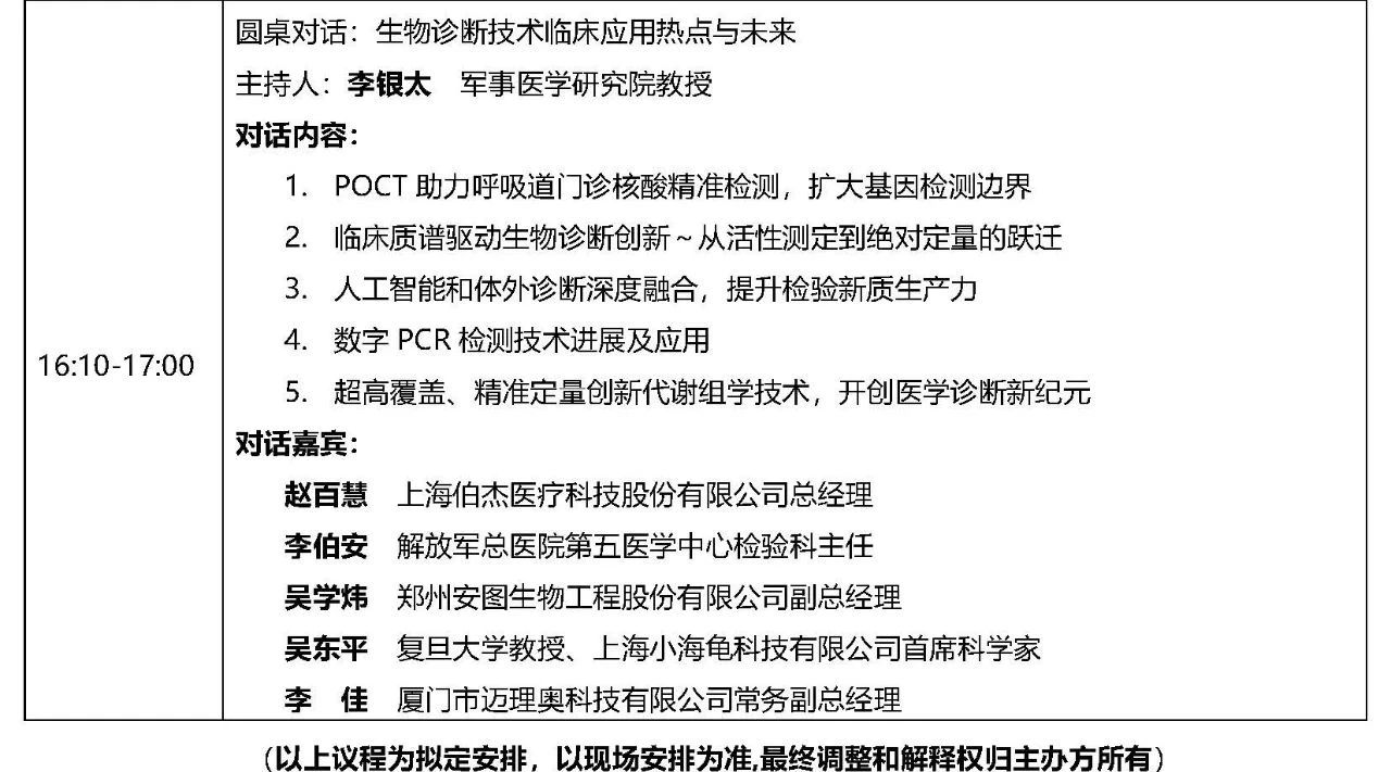 1740367660123974.jpg 7.jpg