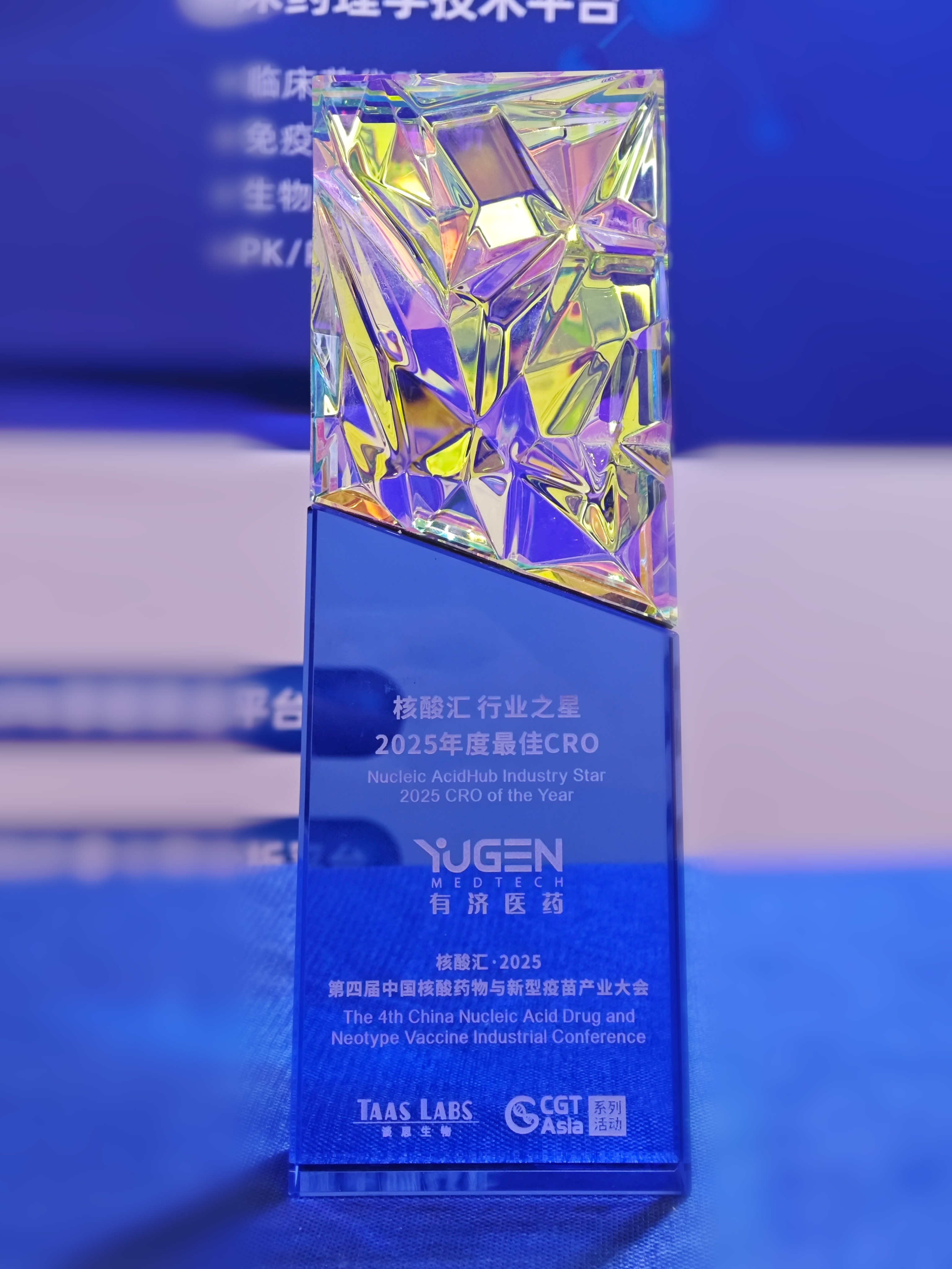 1743988846874061.jpg 微信图片_20250402184426(1).jpg