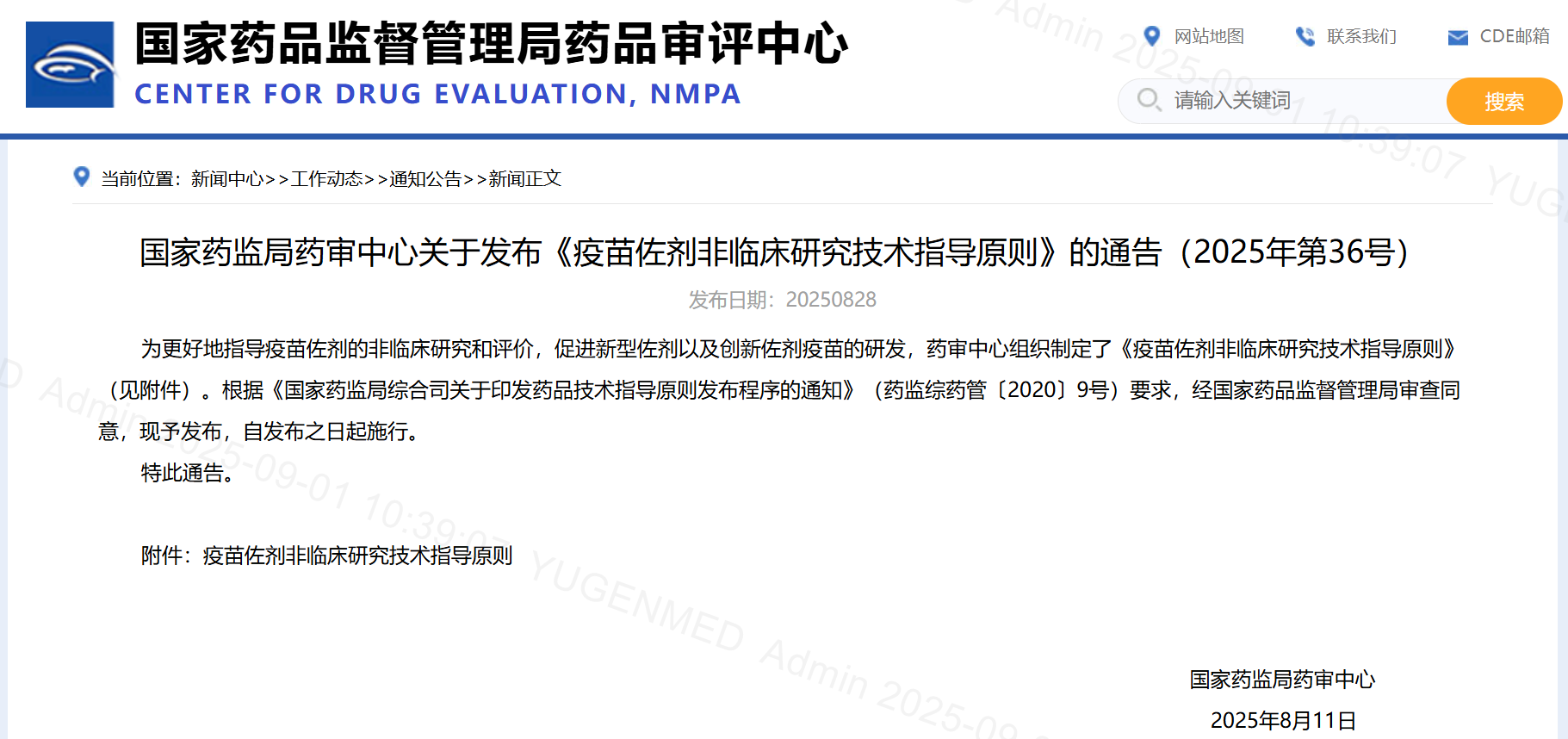 1756694360833568.png image.png