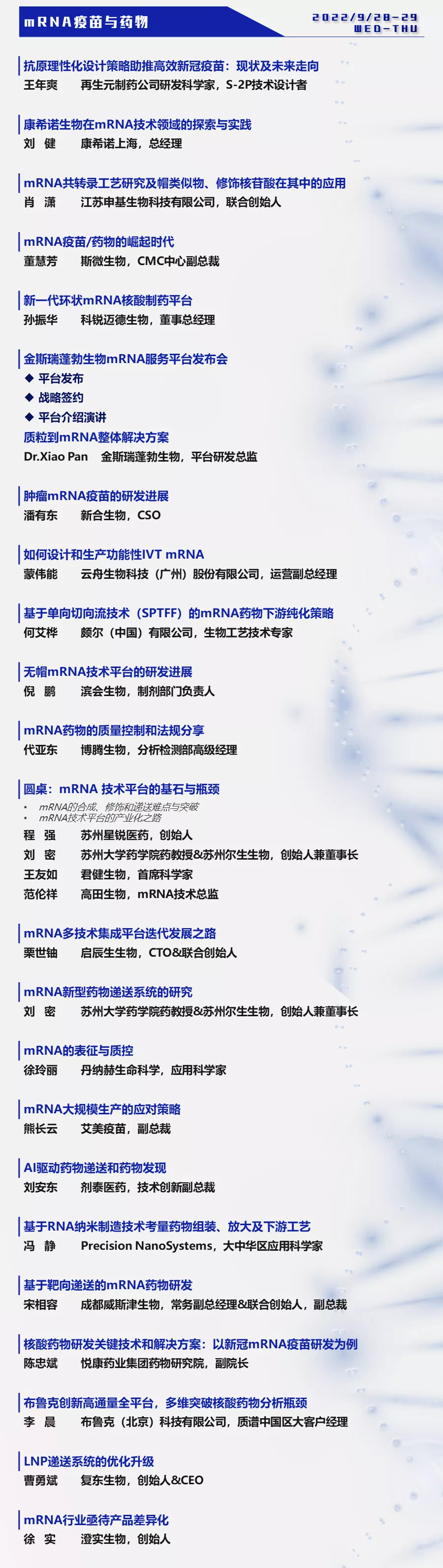 1663926522129491.png af2b2721791e180cb6a12d6b76b04c0.png