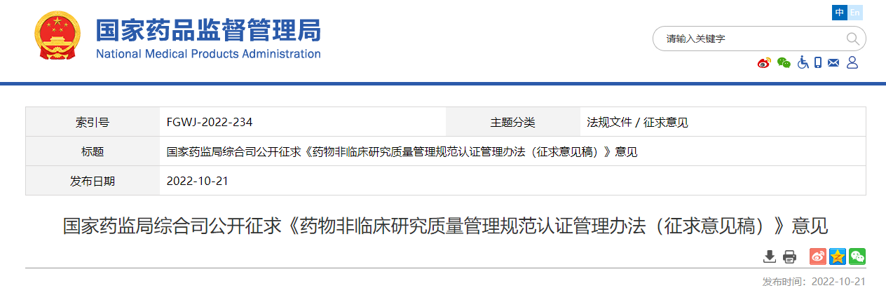 1667527769606188.png 企业微信截图_16665746921892.png