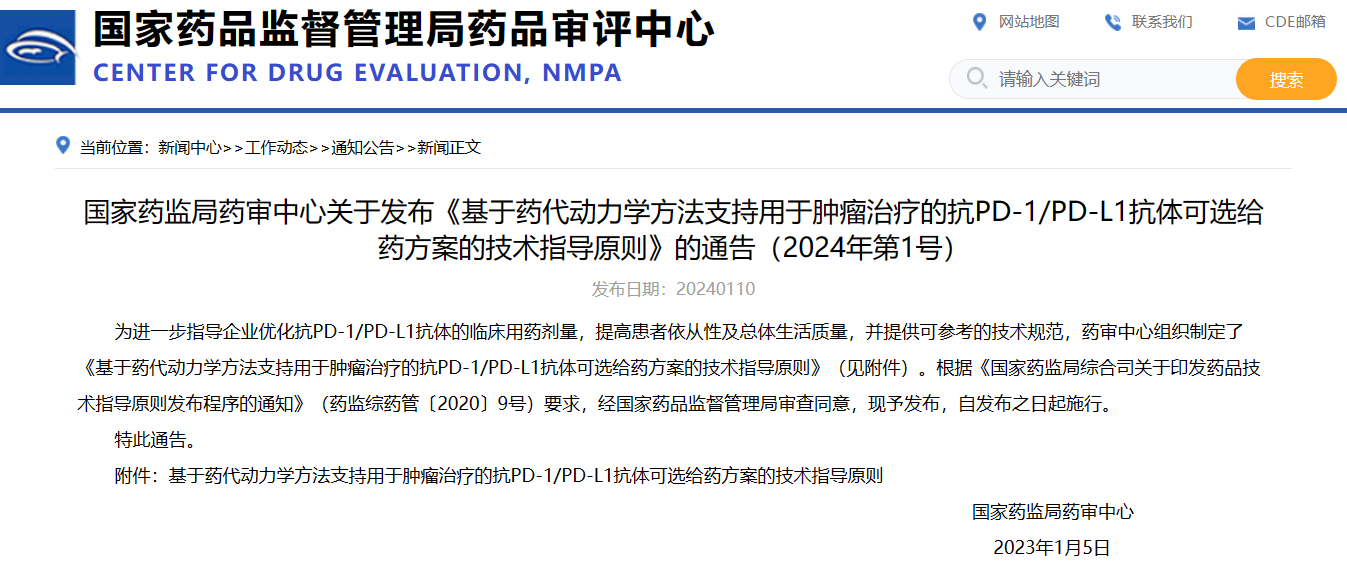 1716969047736876.png 微信图片_20240529153803.png