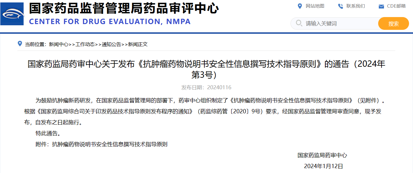 1716969230761791.png 微信图片_20240529155323.png