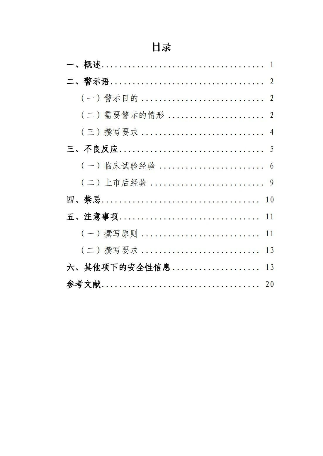 1716969429139805.jpg 2.jpg