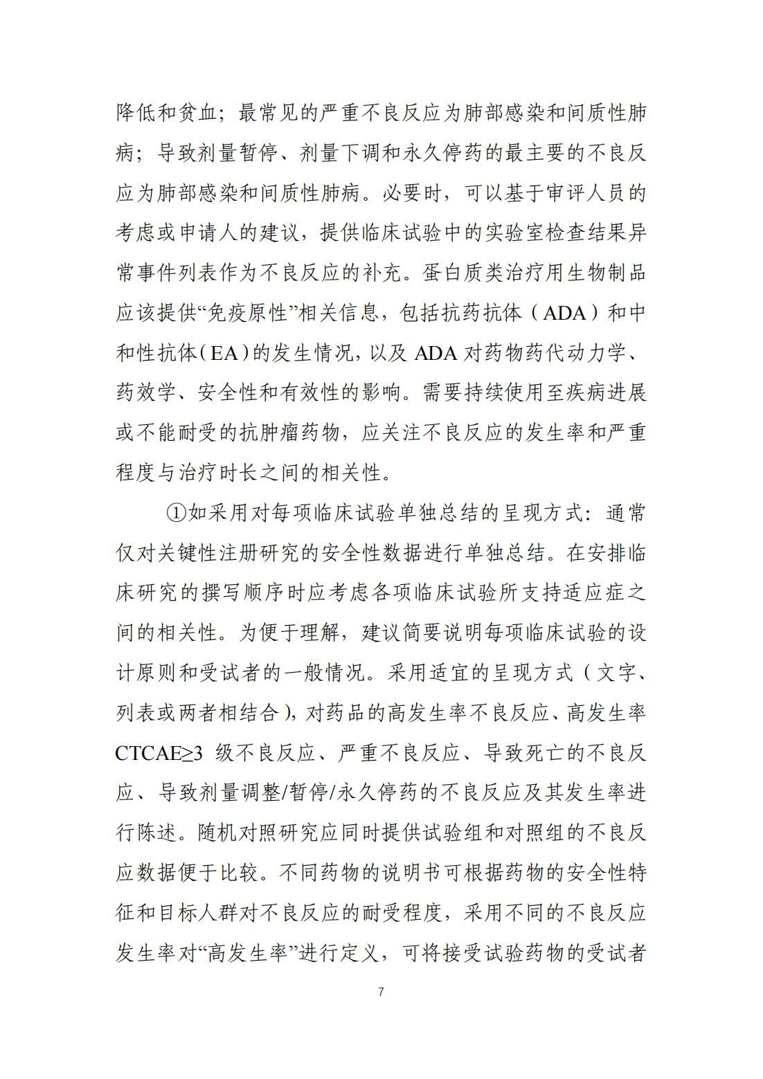 1716969537606662.jpg 9.jpg