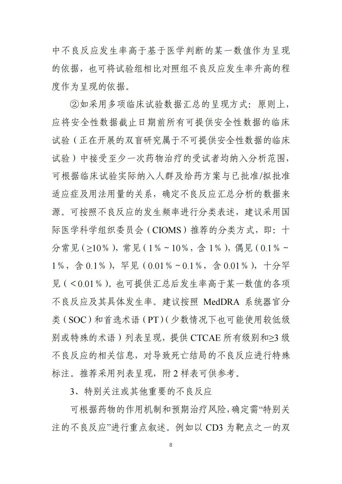 1716969572942740.jpg 10.jpg