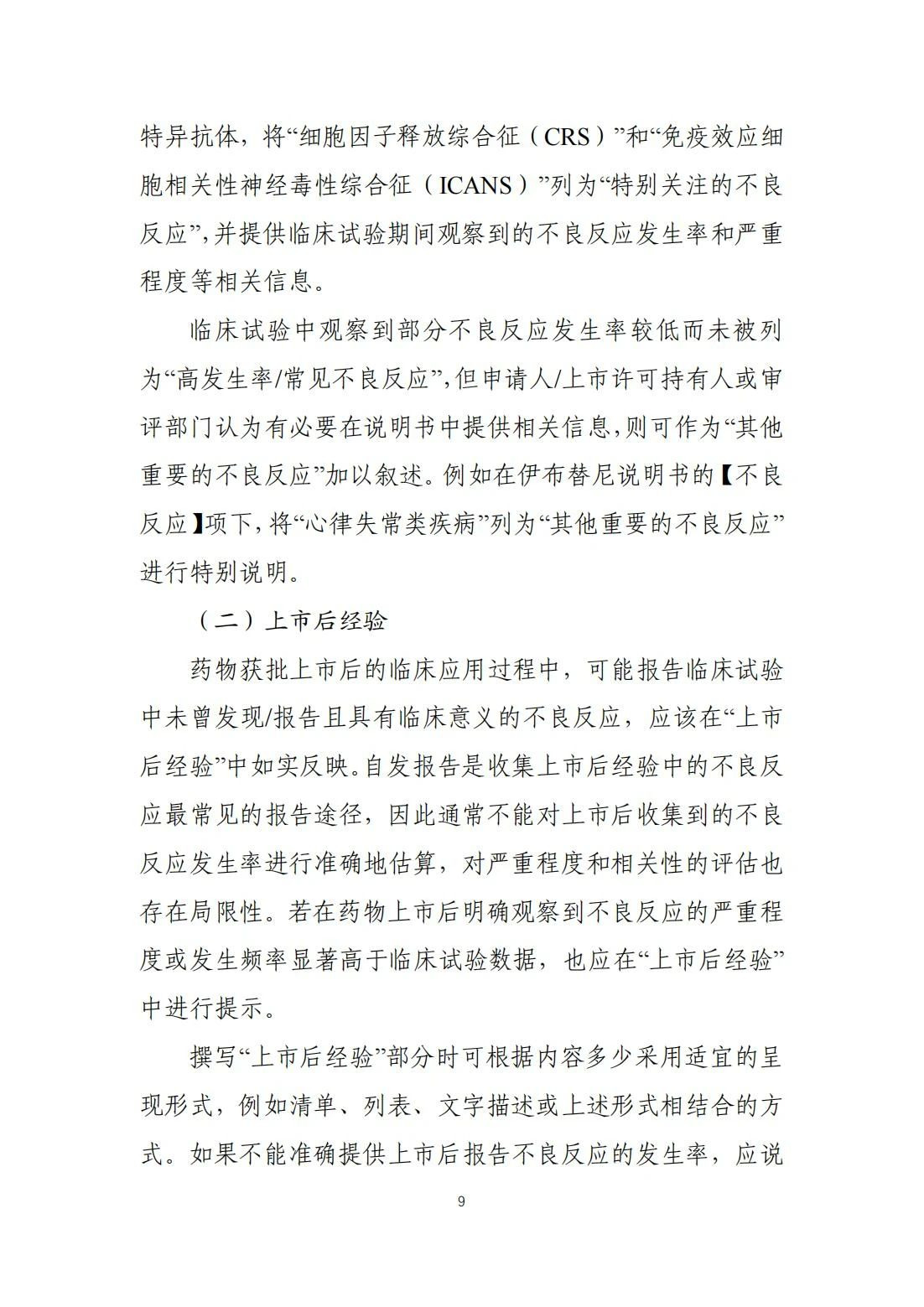 1716969586679902.jpg 11.jpg