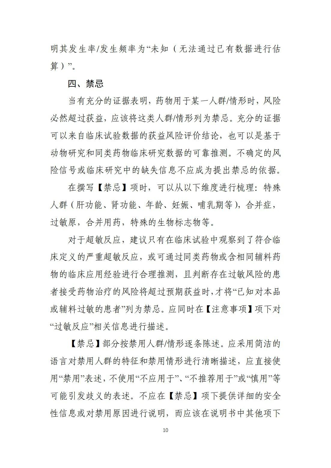 1716969600914554.jpg 12.jpg