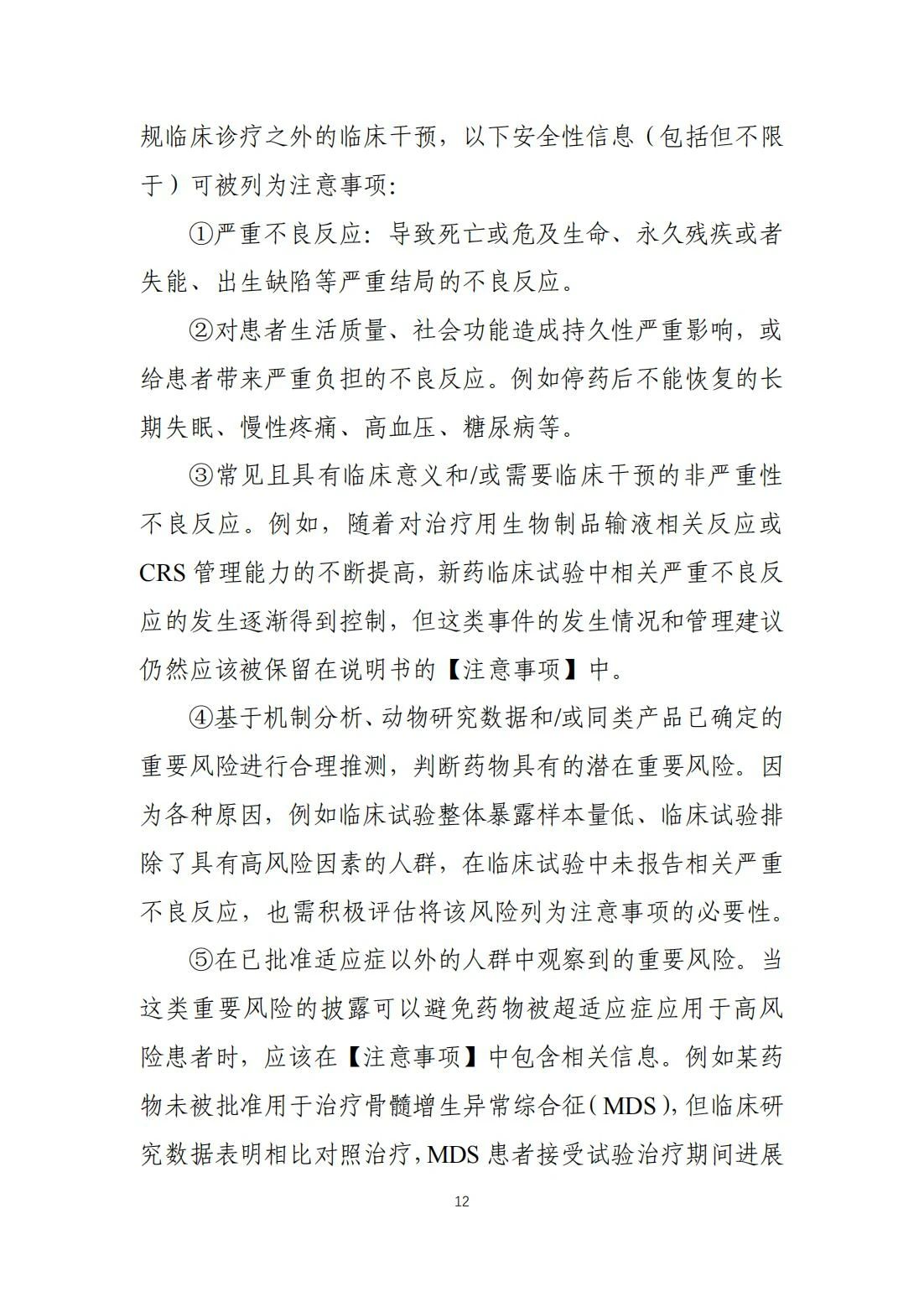 1716969624929529.jpg 14.jpg