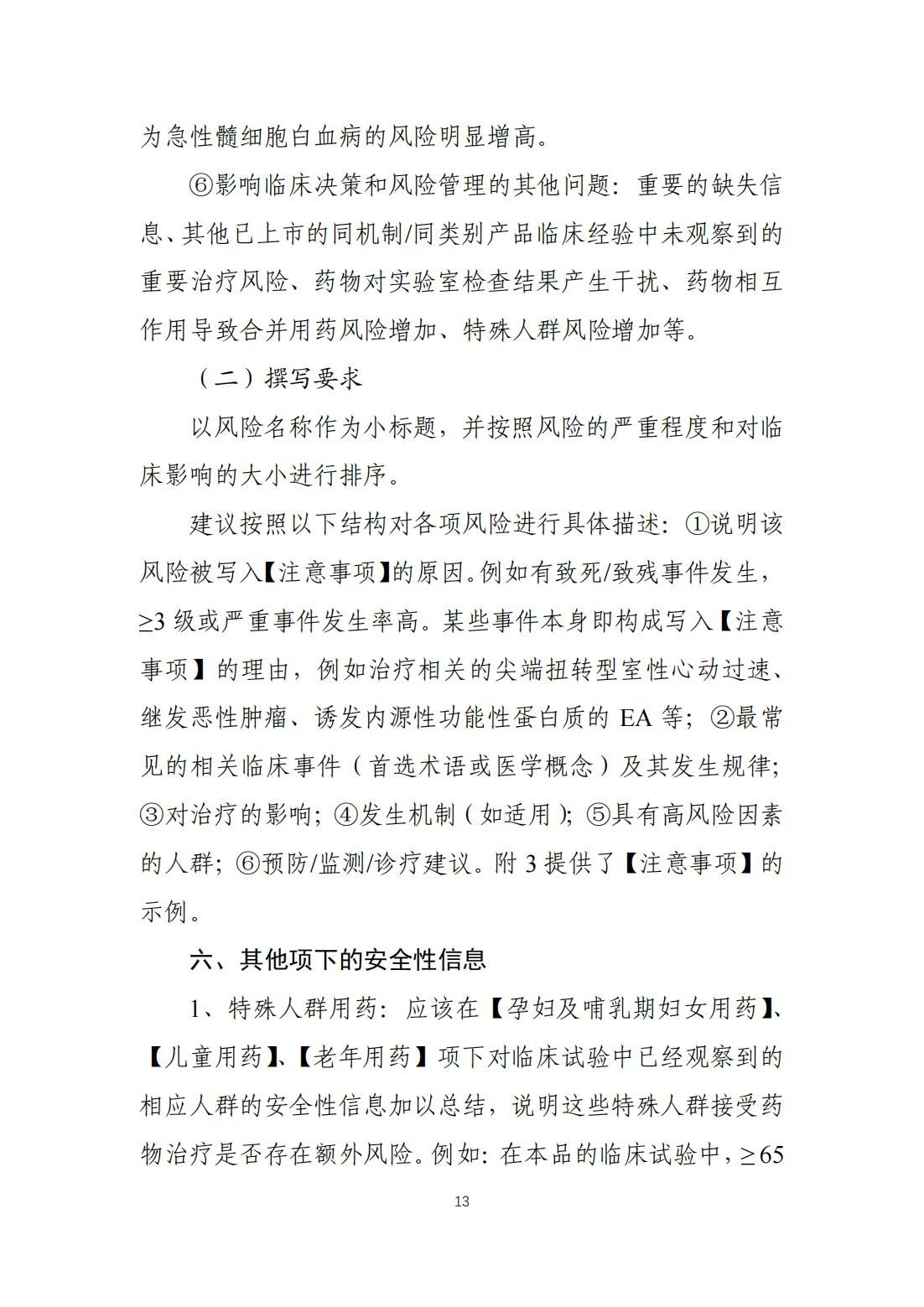 1716969636134560.jpg 15.jpg