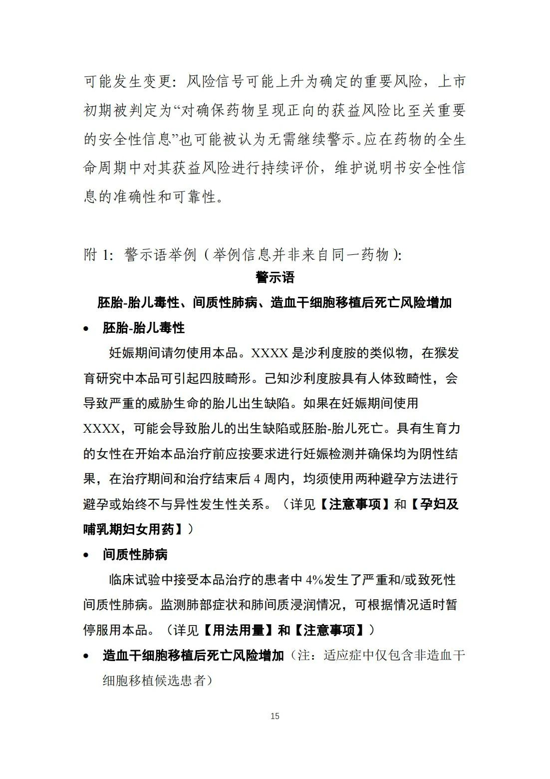 1716969662115054.jpg 17.jpg