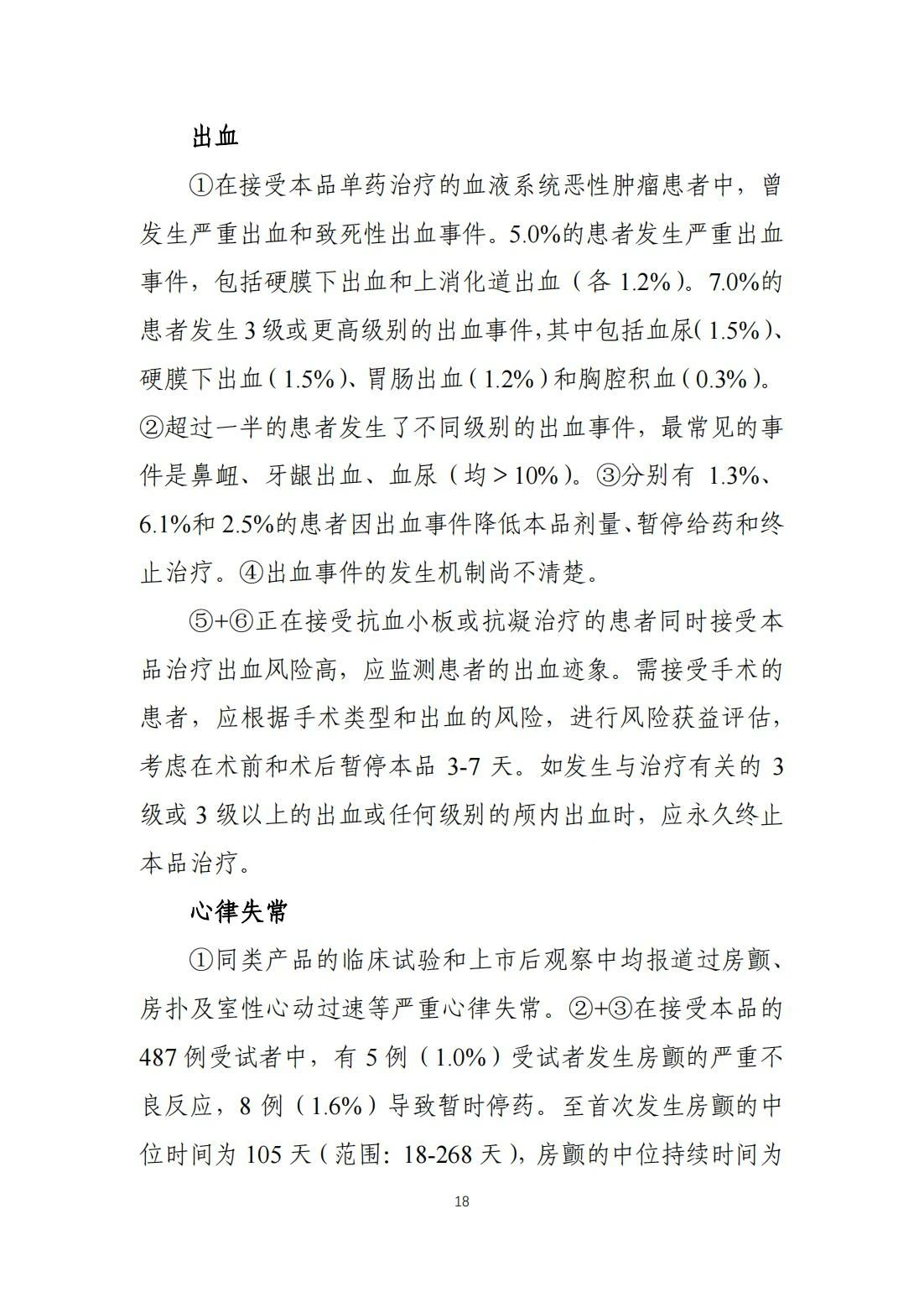 1716969703652103.jpg 20.jpg