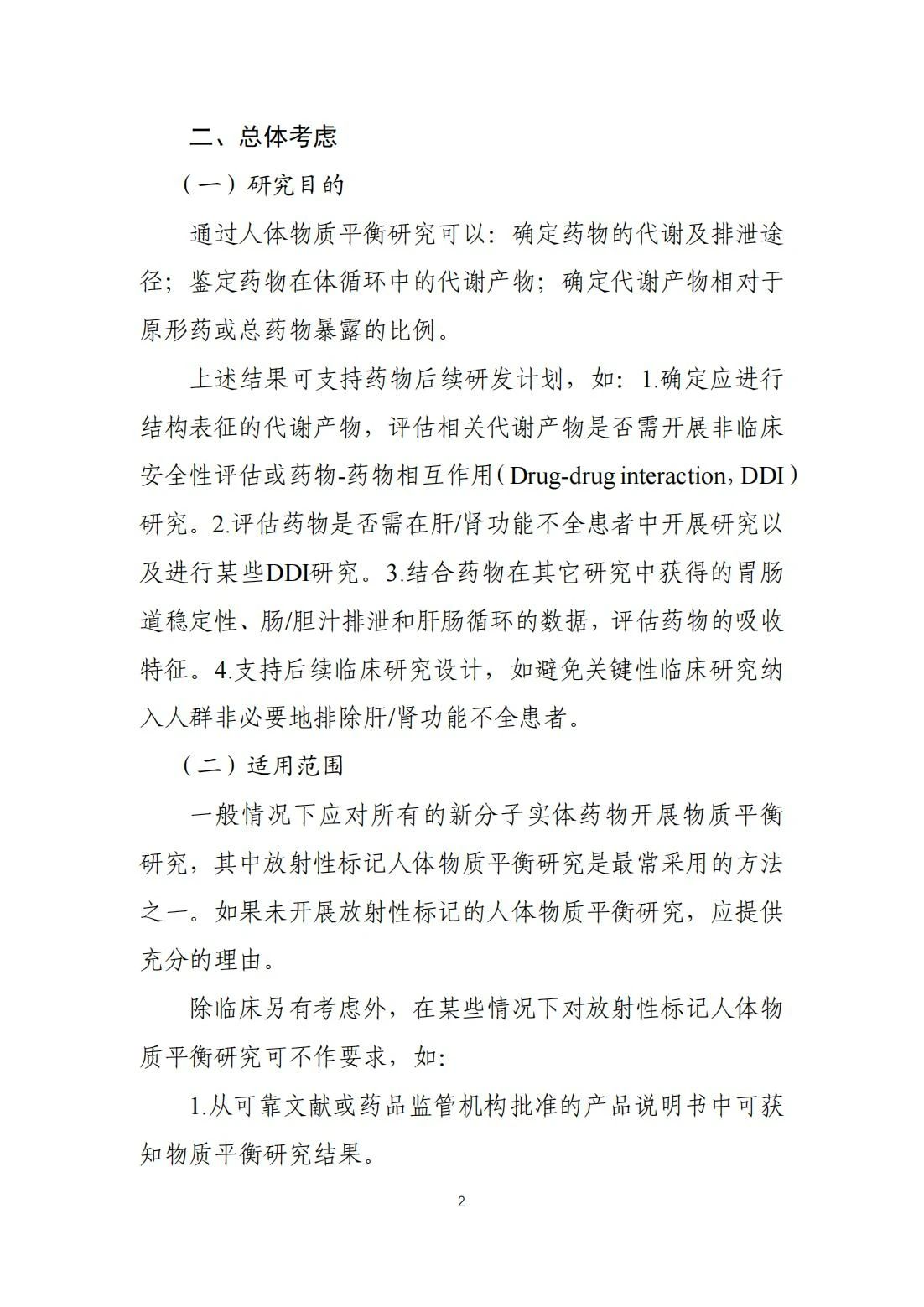 1716970333455663.jpg 5.jpg