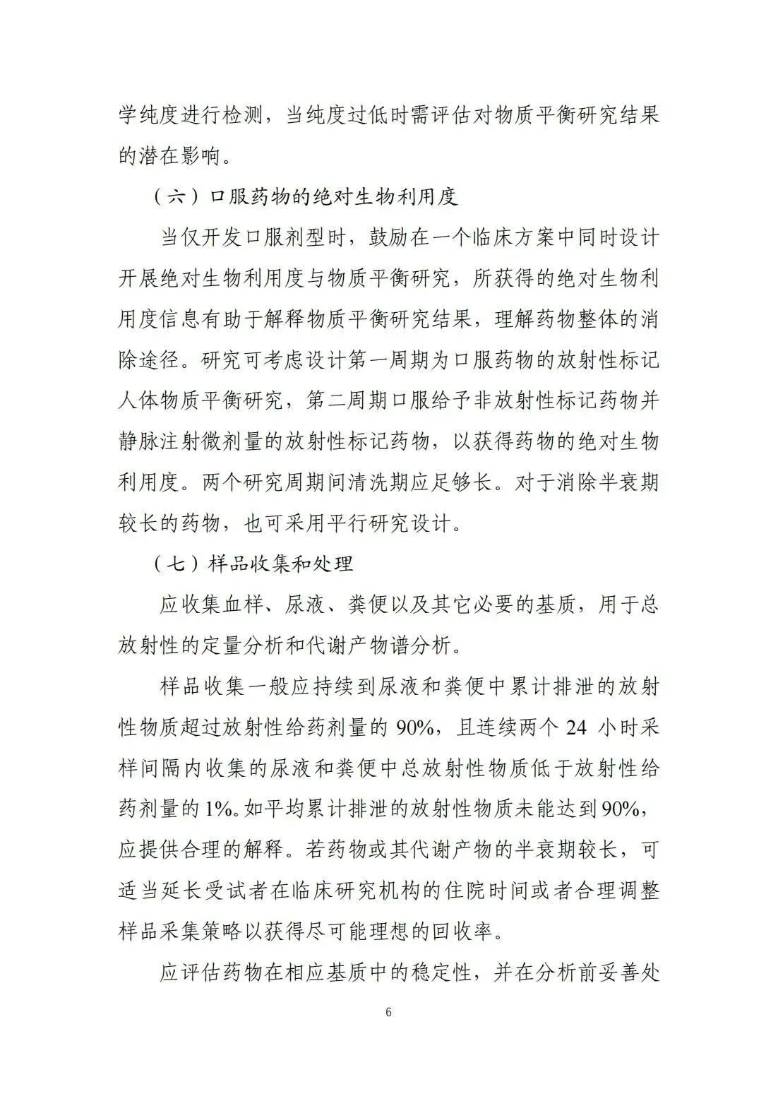 1716970391238826.jpg 9.jpg