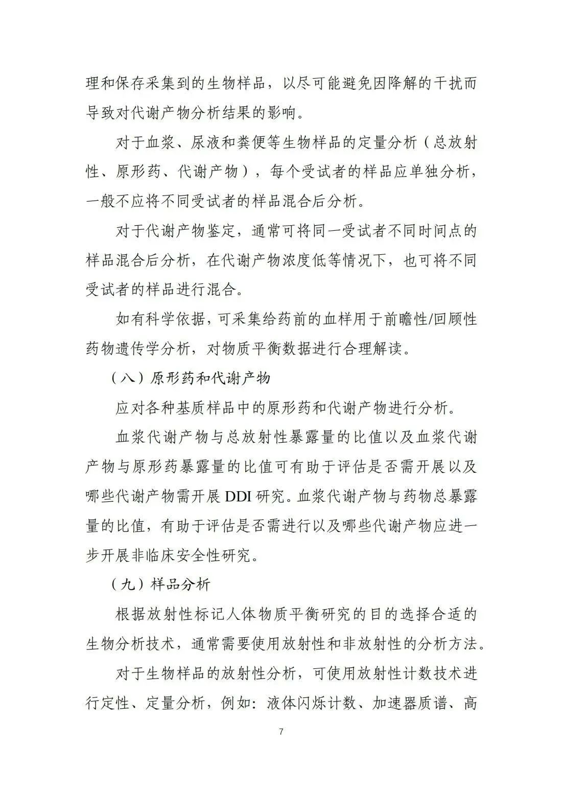 1716970402116112.jpg 10.jpg