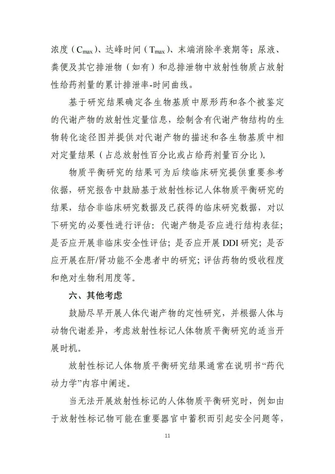 1716970455978542.jpg 14.jpg