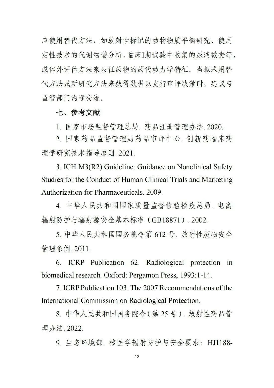 1716970469576324.jpg 15.jpg