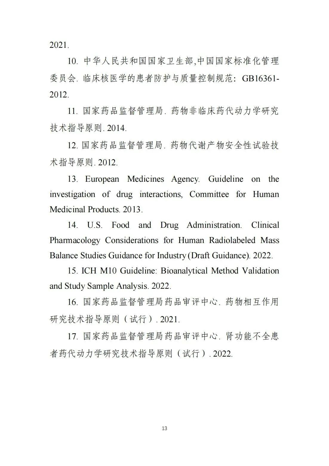 1716970479192481.jpg 16.jpg