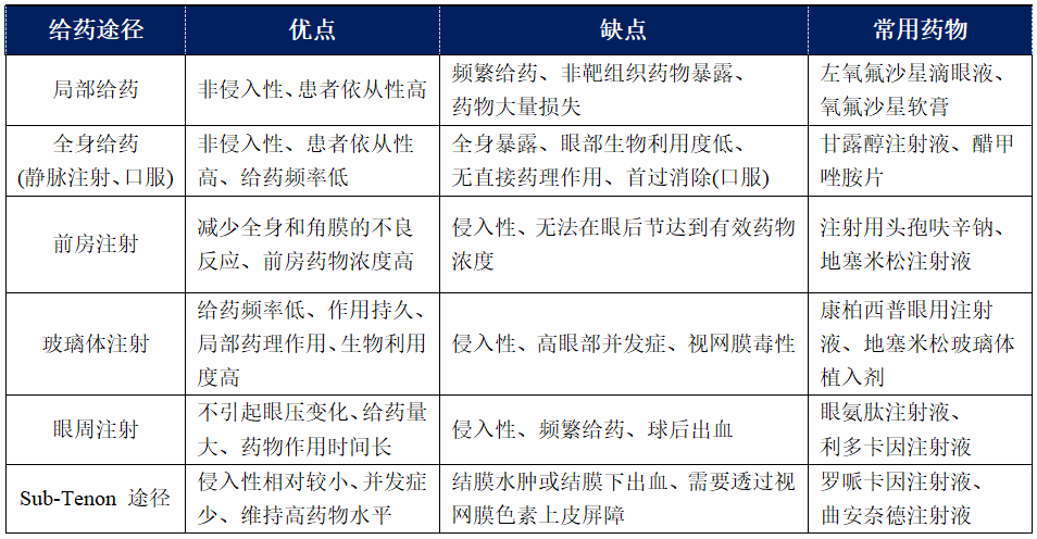 1716972115133024.png 2.png