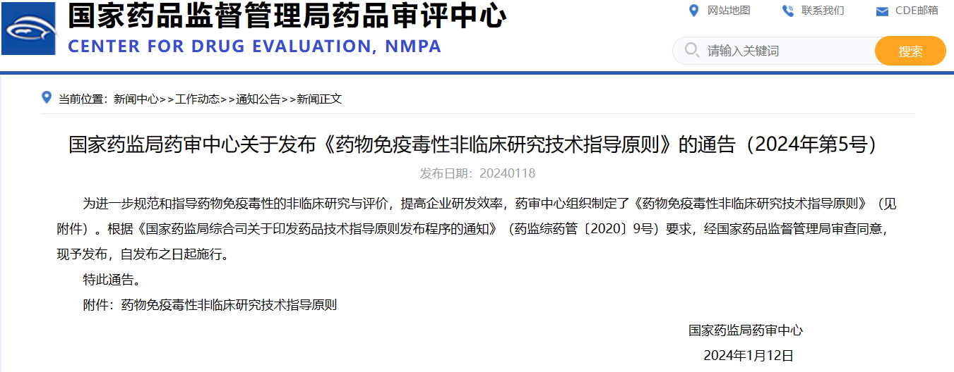 1716972478125157.png 微信图片_20240529164617.png