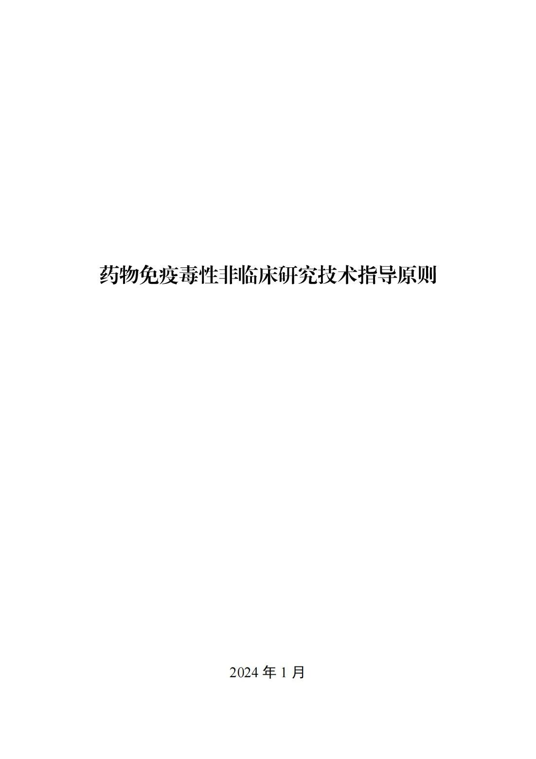 1716972534543190.jpg 1.jpg