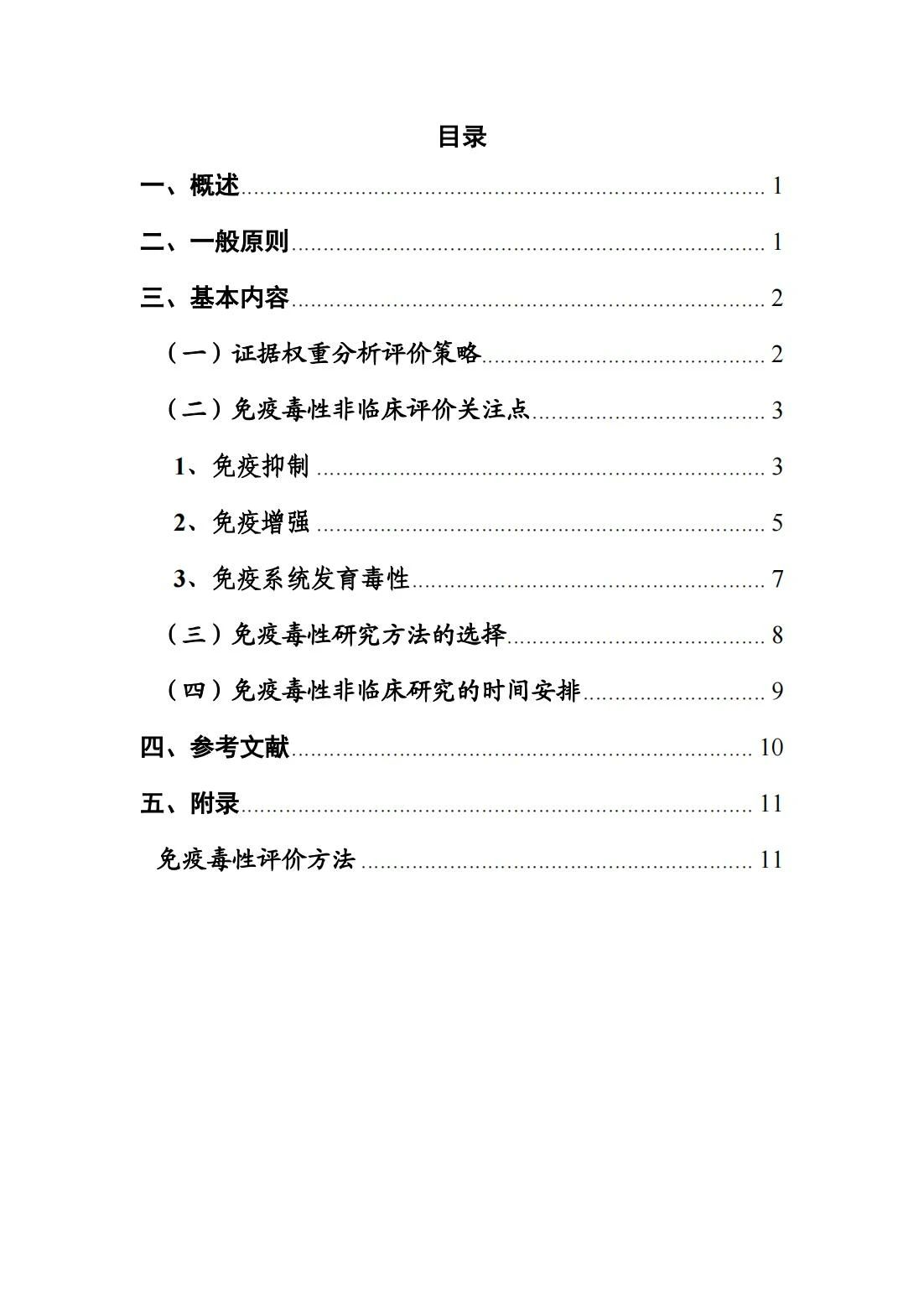 1716972579586092.jpg 2.jpg