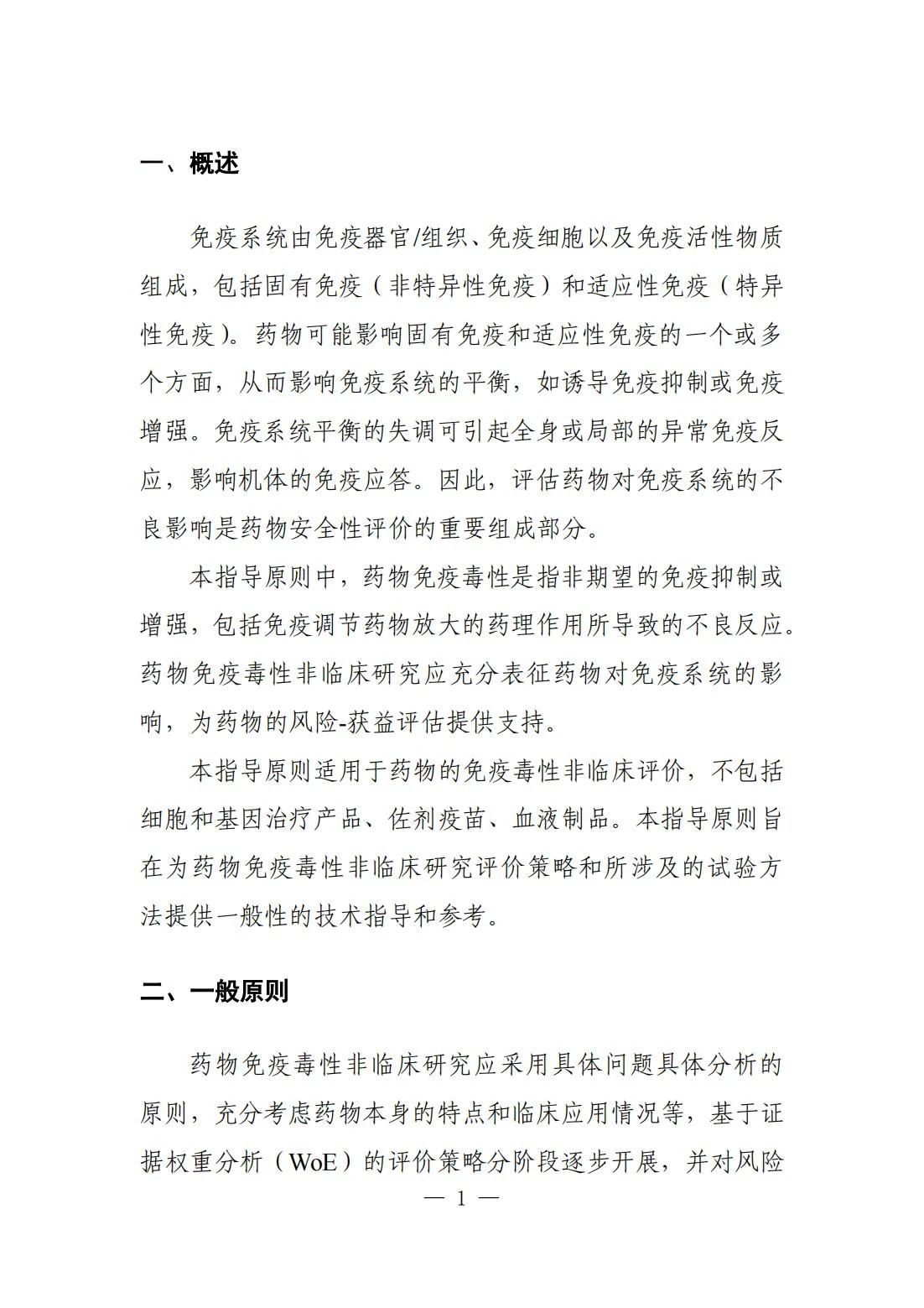 1716972593292314.jpg 3.jpg