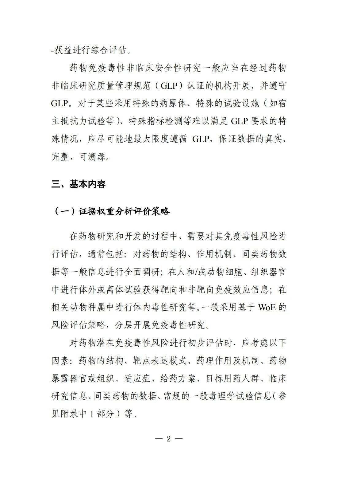 1716972621118849.jpg 4.jpg