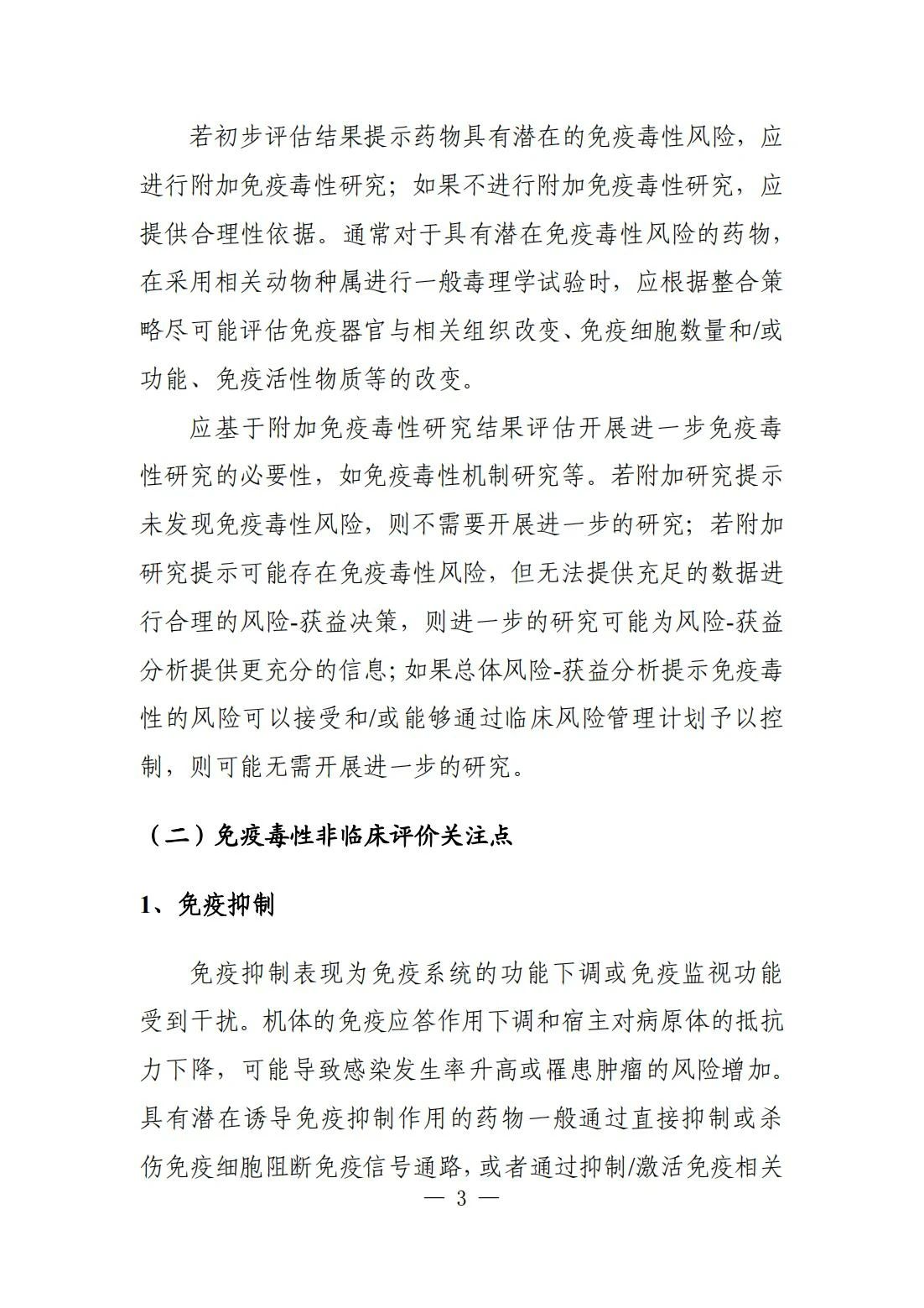 1716972651105548.jpg 5.jpg