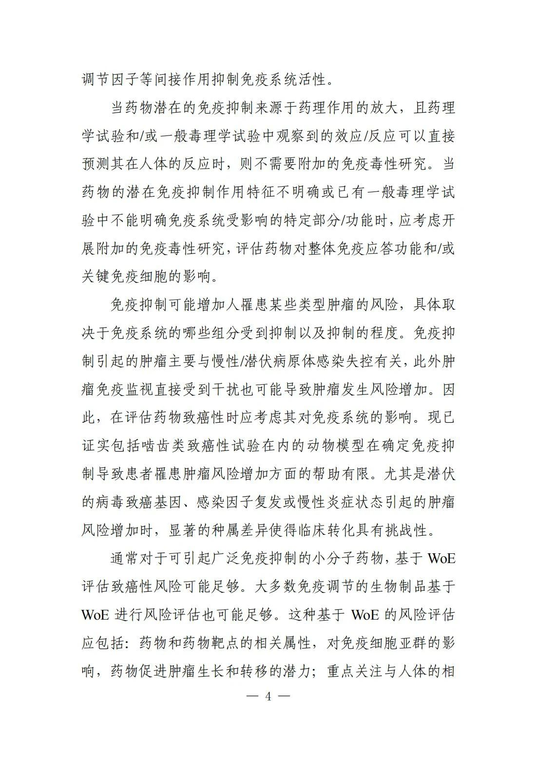 1716972669270712.jpg 6.jpg