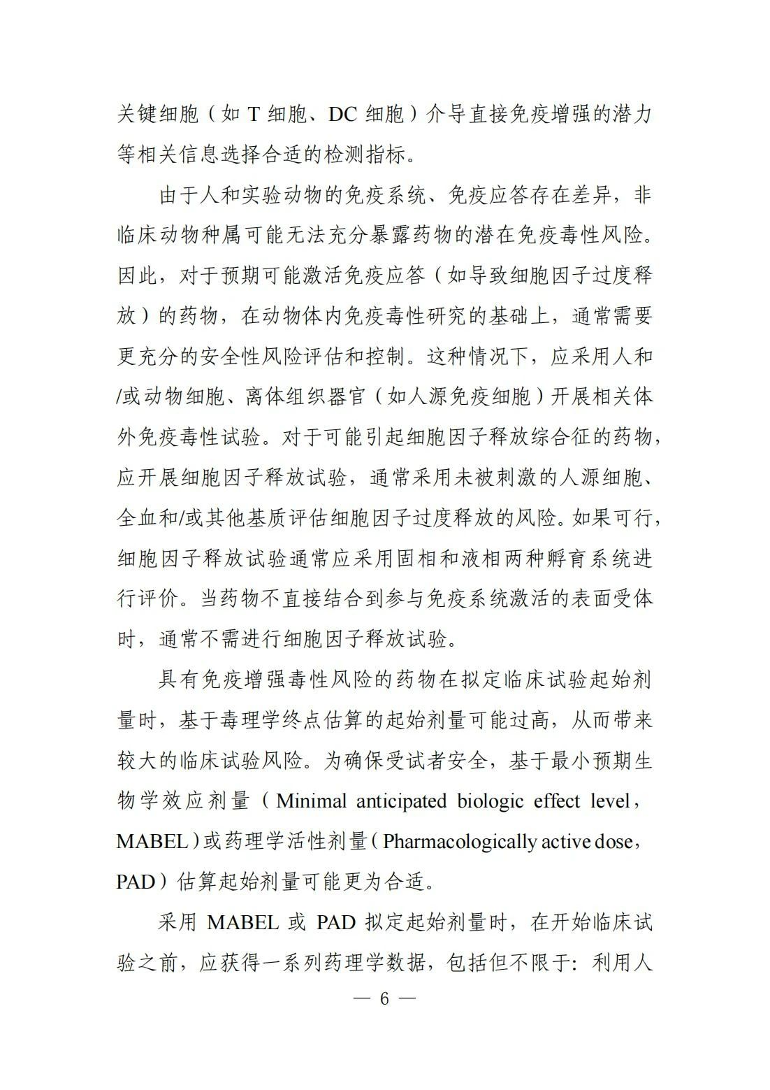 1716972730265075.jpg 8.jpg