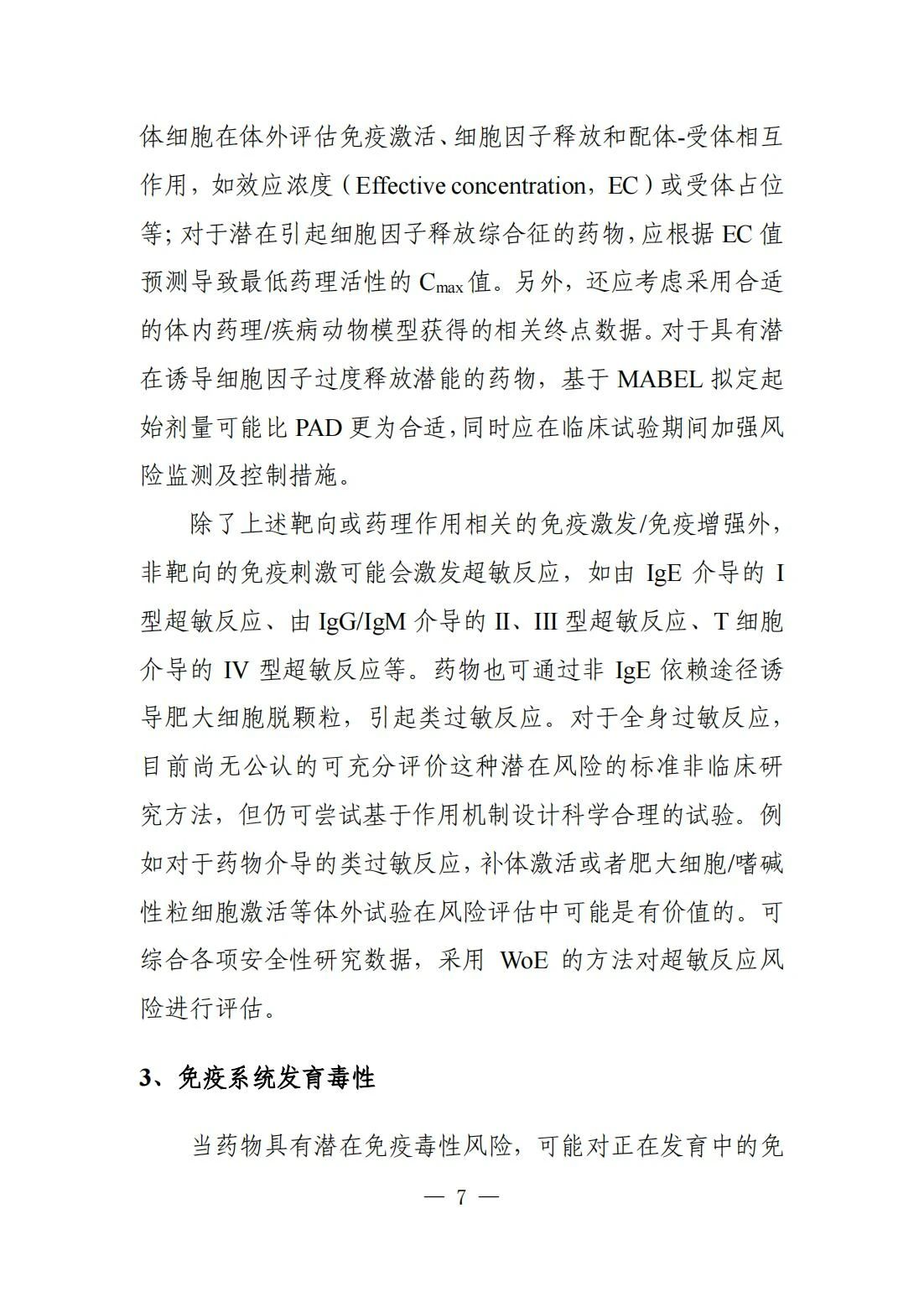 1716972744830857.jpg 9.jpg