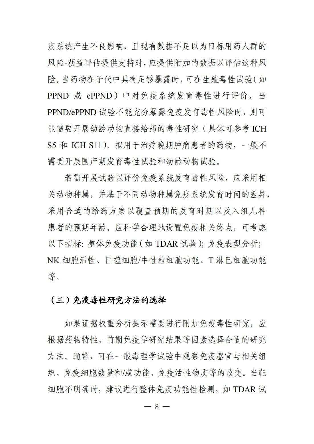 1716972757891618.jpg 10.jpg