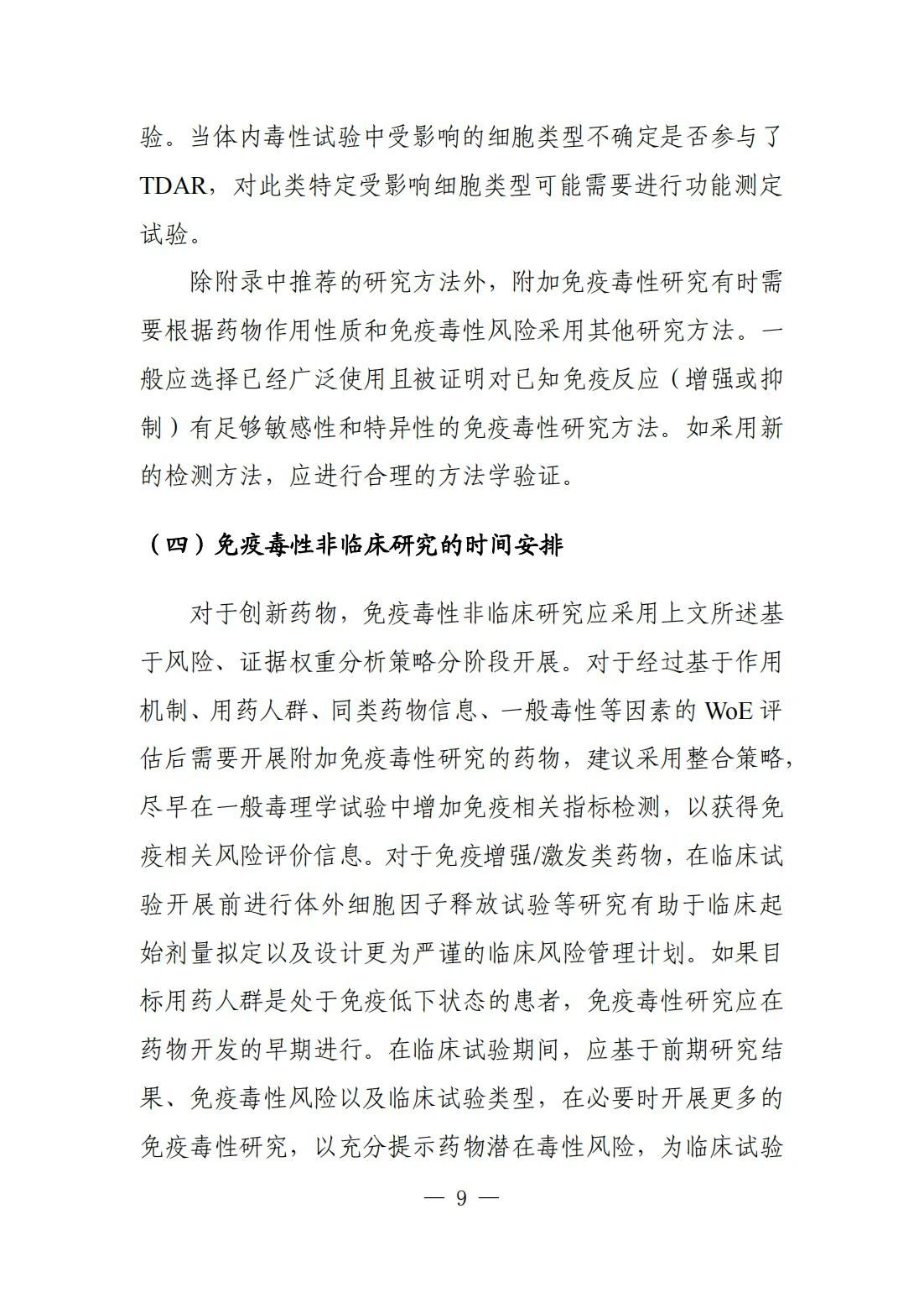 1716972772117222.jpg 11.jpg