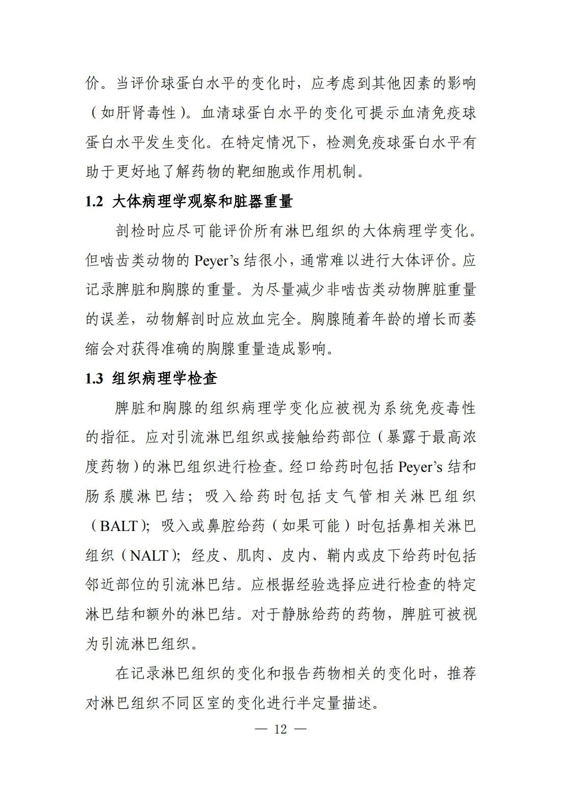 1716972809817130.jpg 14.jpg