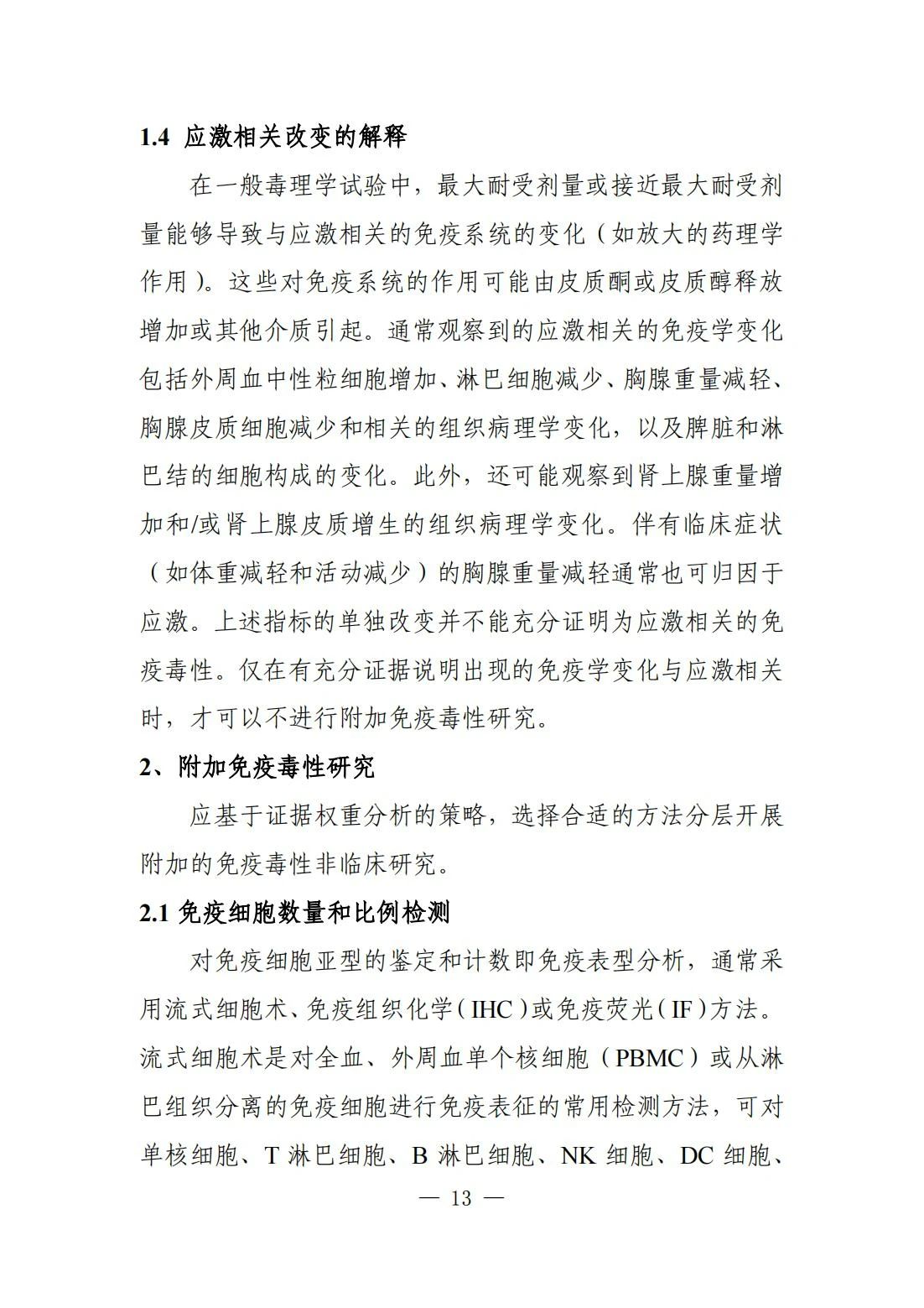 1716972826566126.jpg 15.jpg