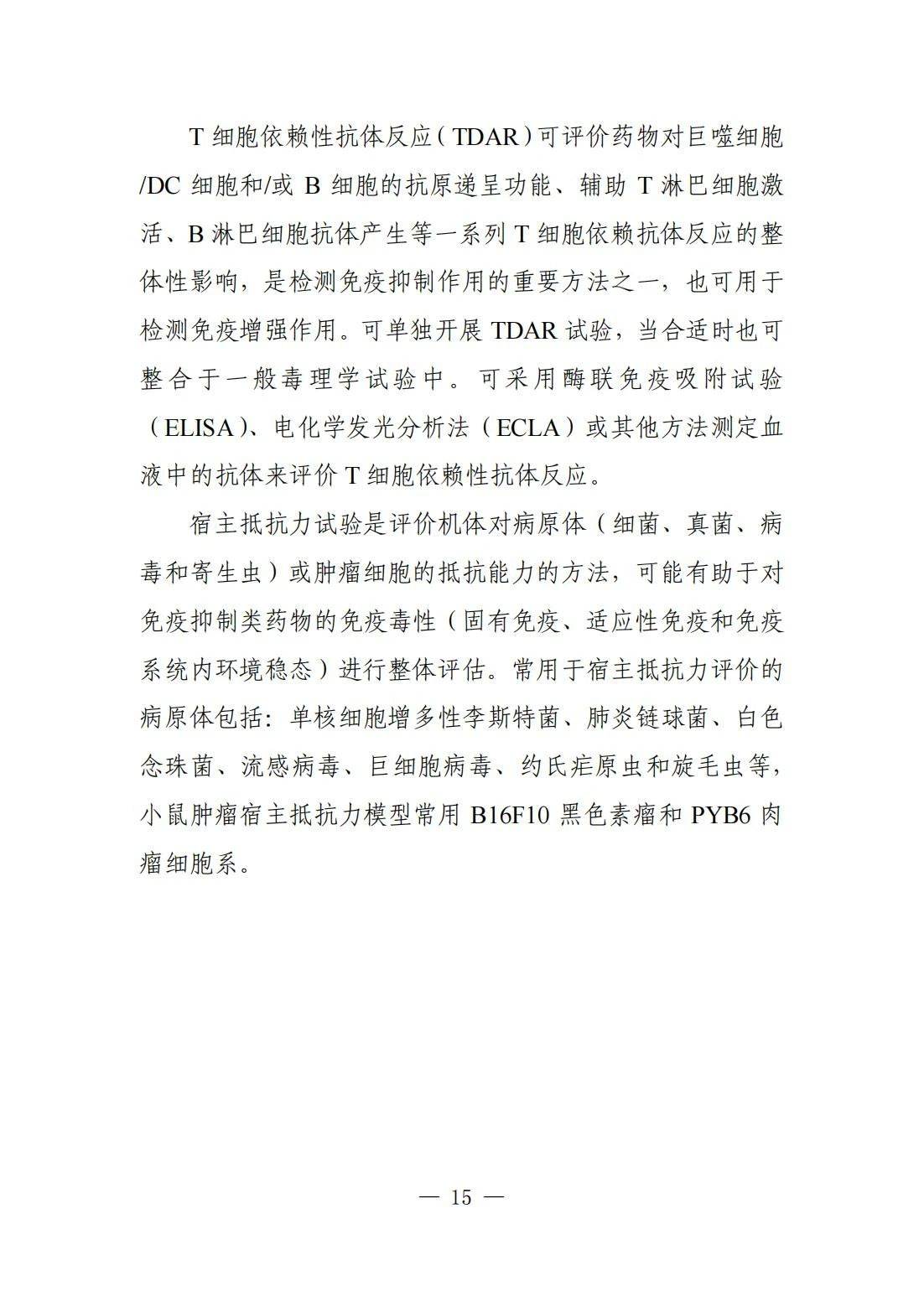 1716972851516510.jpg 17.jpg