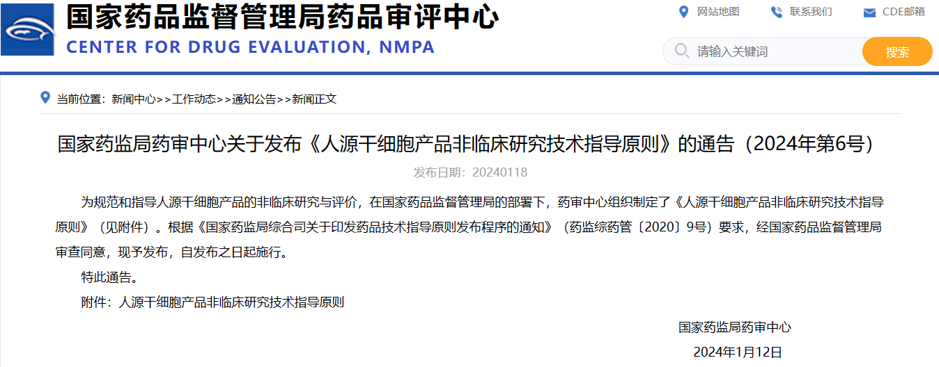 1716973105529204.png 微信图片_20240529165629.png