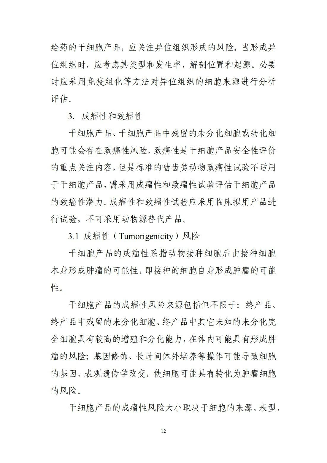 1716973373126539.jpg 15.jpg