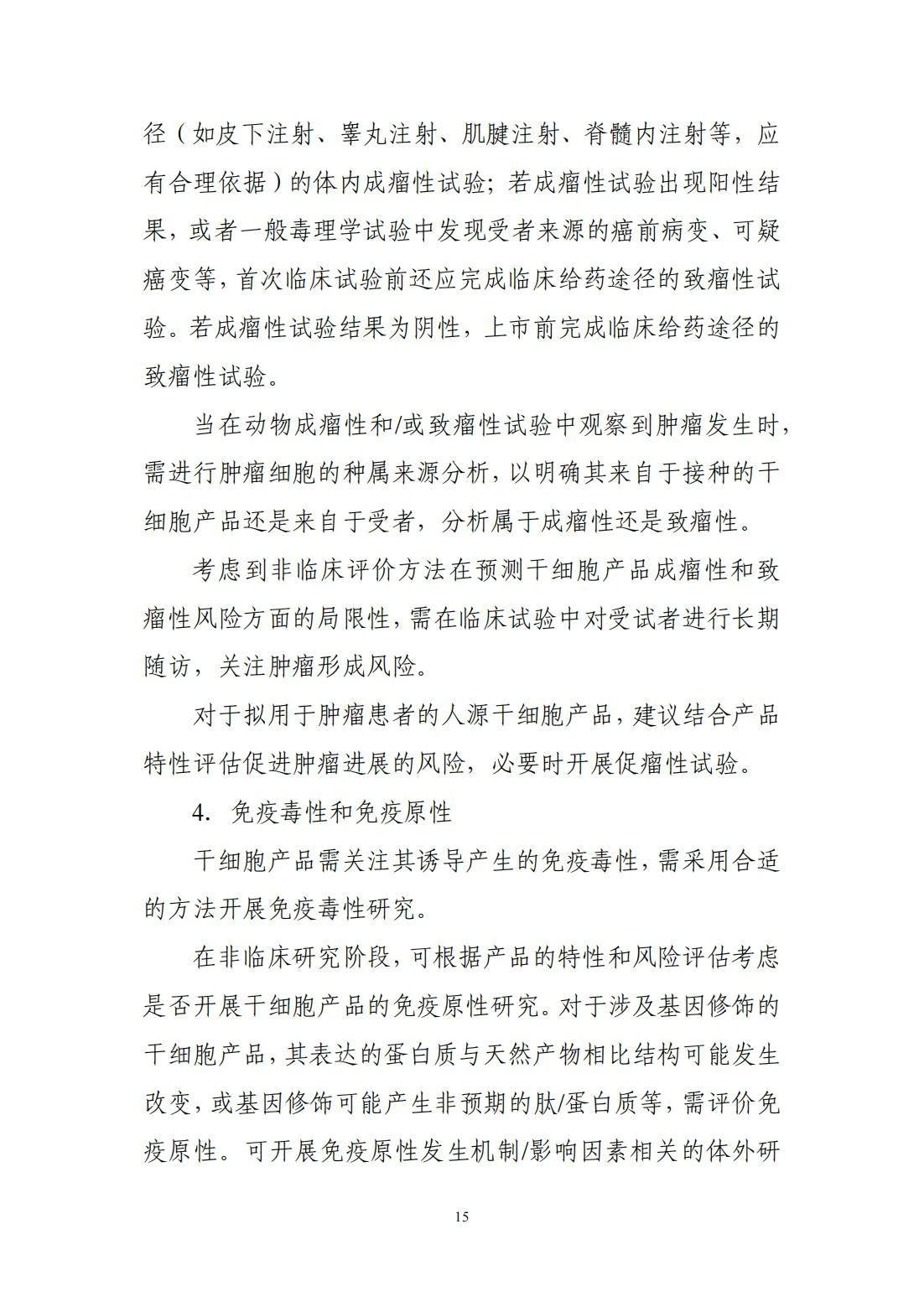 1716973541432942.jpg 18.jpg