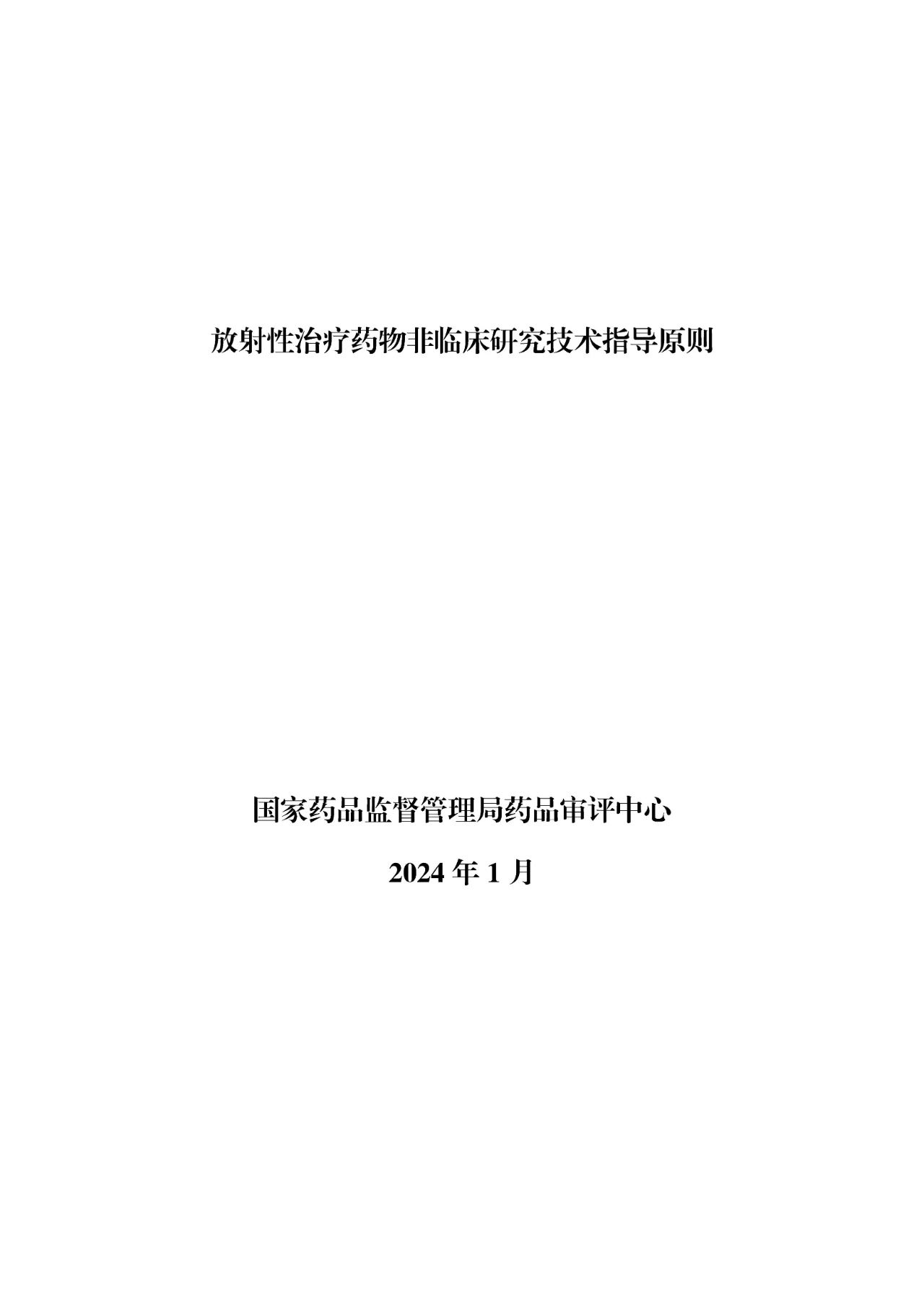 1717123424128643.jpg 1.jpg